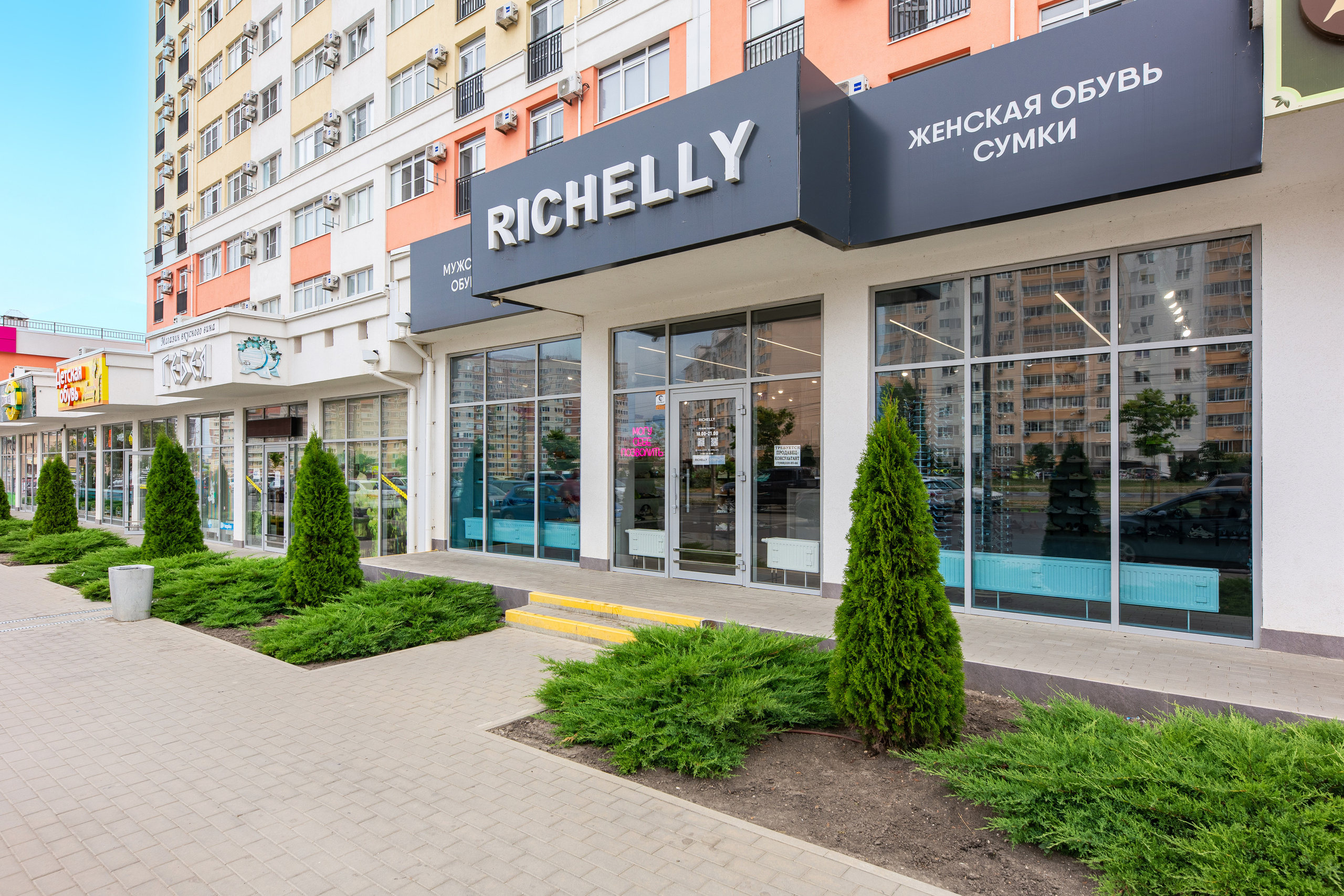 Renatphoto-Фотосъёмка магазина обуви. Профессиональная фотосъёмка интерьеров, предметная фотосессия еды для меню г. Анапа