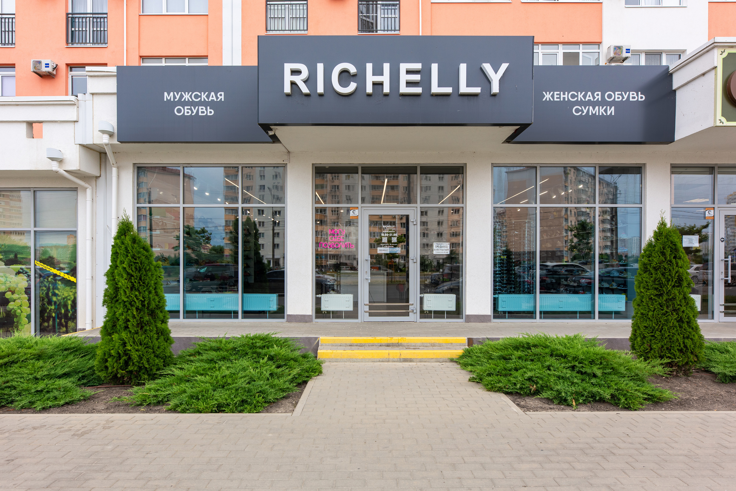 Renatphoto-Фотосъёмка магазина обуви. Профессиональная фотосъёмка интерьеров, предметная фотосессия еды для меню г. Анапа