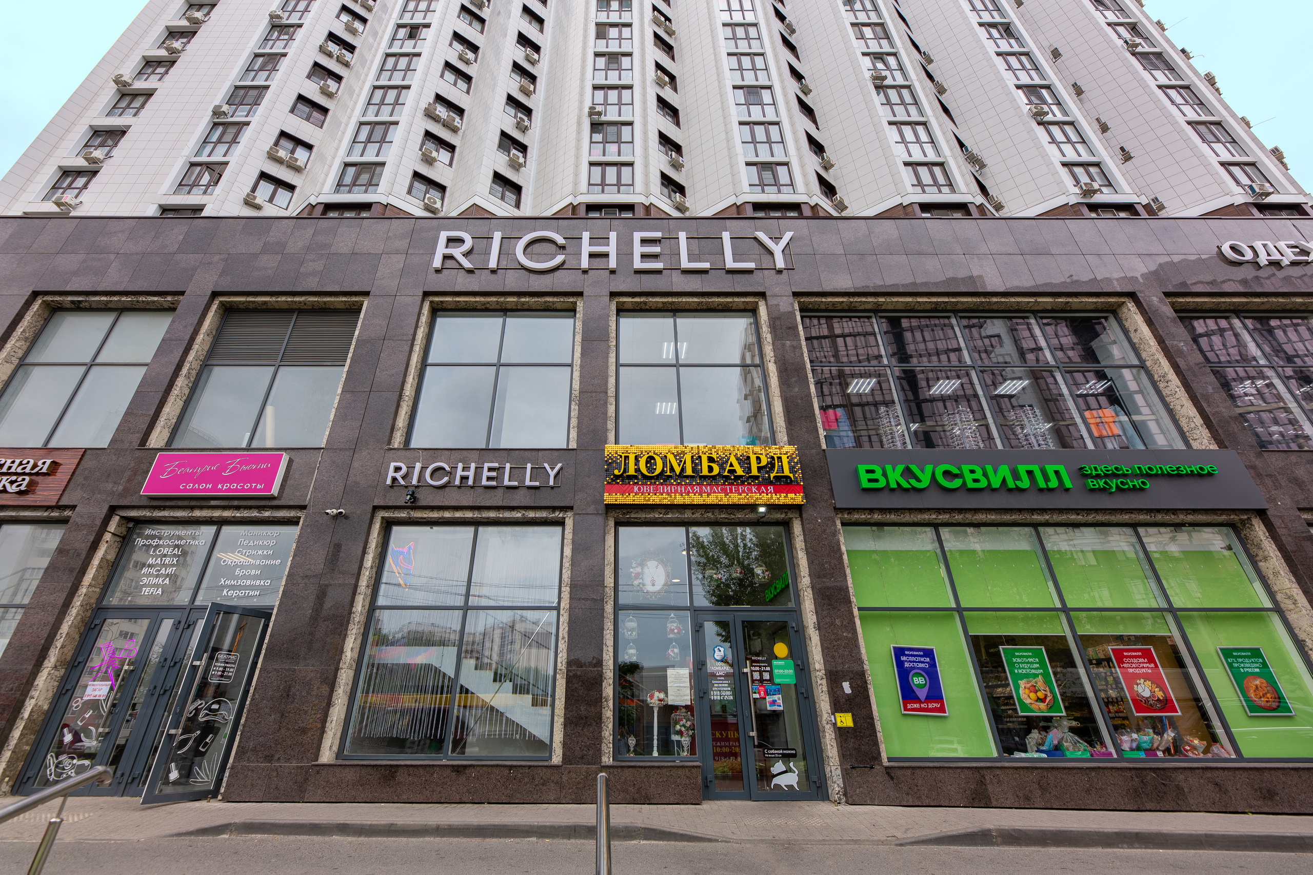 Renatphoto-Фотосъёмка магазина обуви. Профессиональная фотосъёмка интерьеров, предметная фотосессия еды для меню г. Анапа