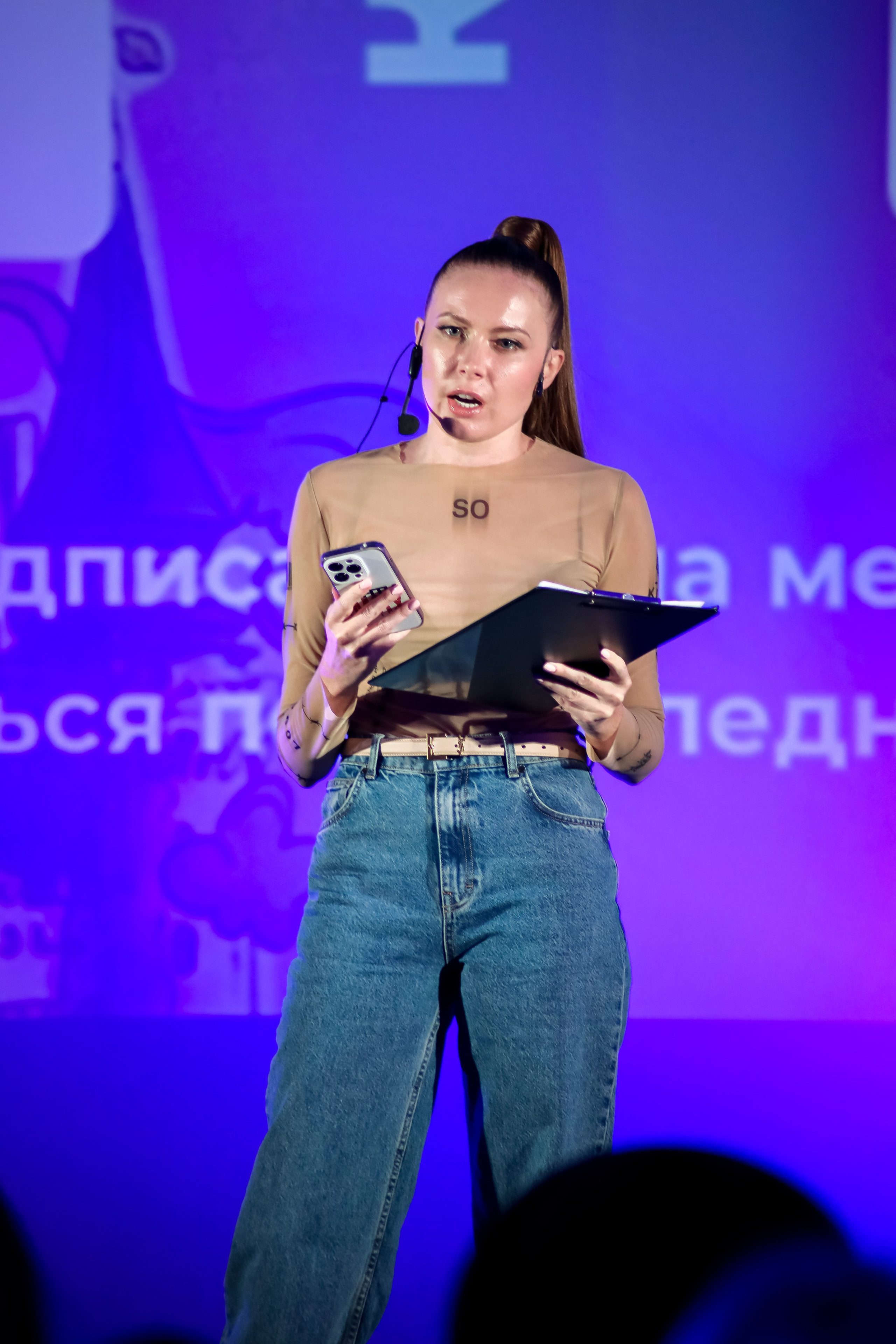 Международный обучающий форум для EVENT-специалистов «СМТ». Photographer Viktoriya Markushina «My world throug»