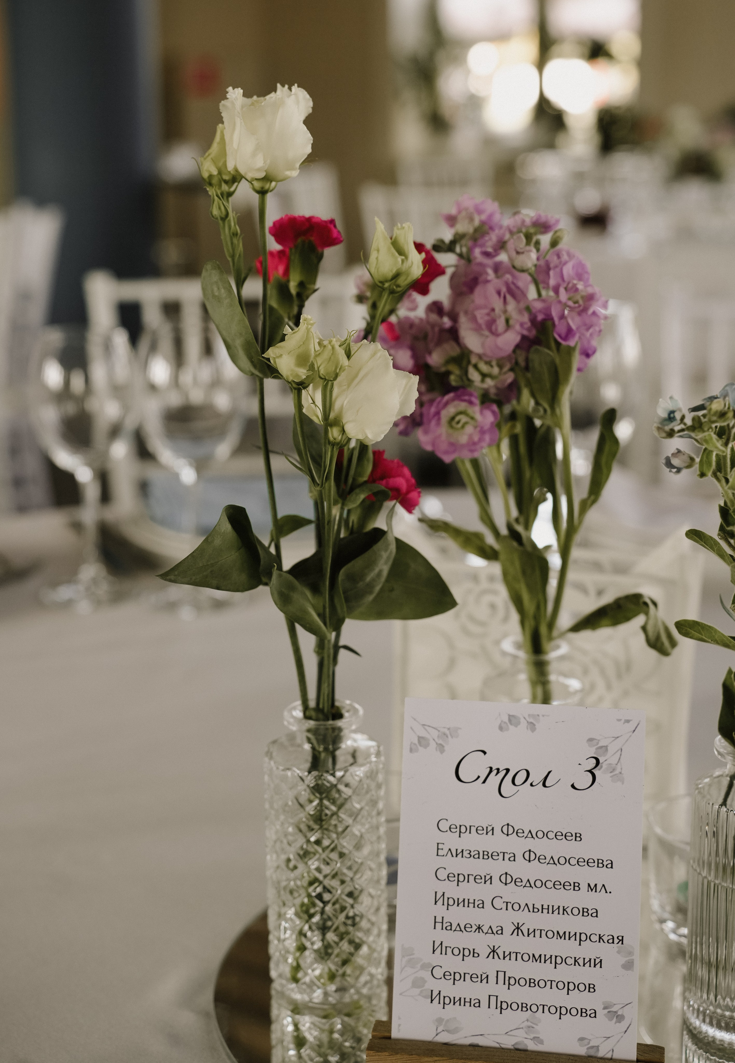 Большая свадьба 13.09.2024. Photographer_anastasia_margushina