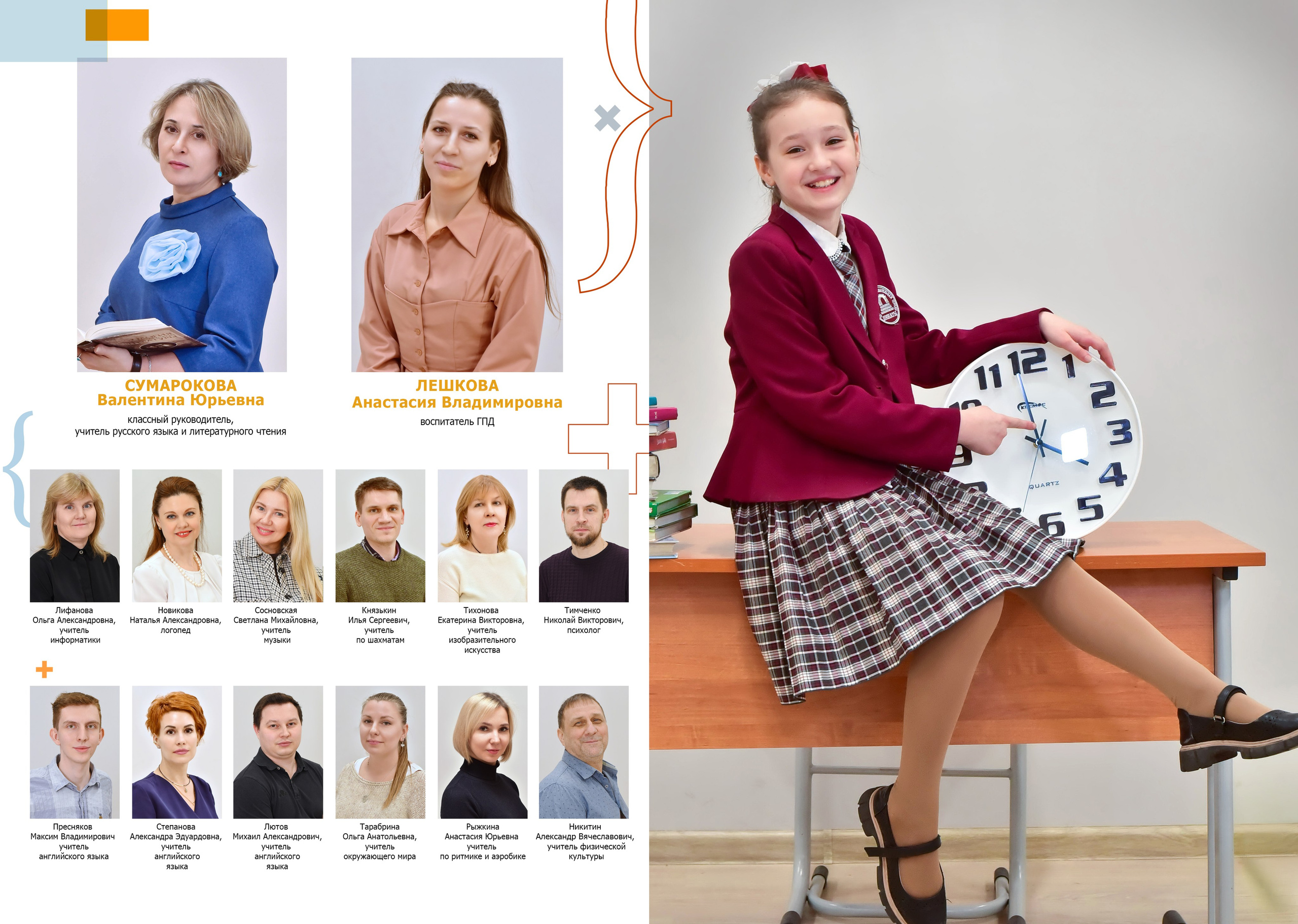 Дизайн «Математический». Стильные выпускные альбомы, детские фотосессии, сюжетные фотографии