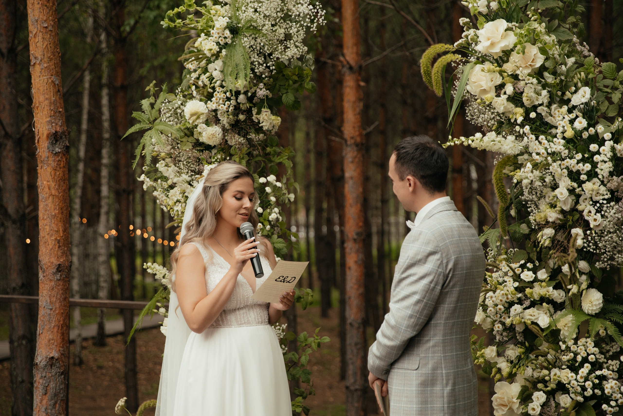 Егор и Дарья. Фотограф Барнаул Полина Теплова