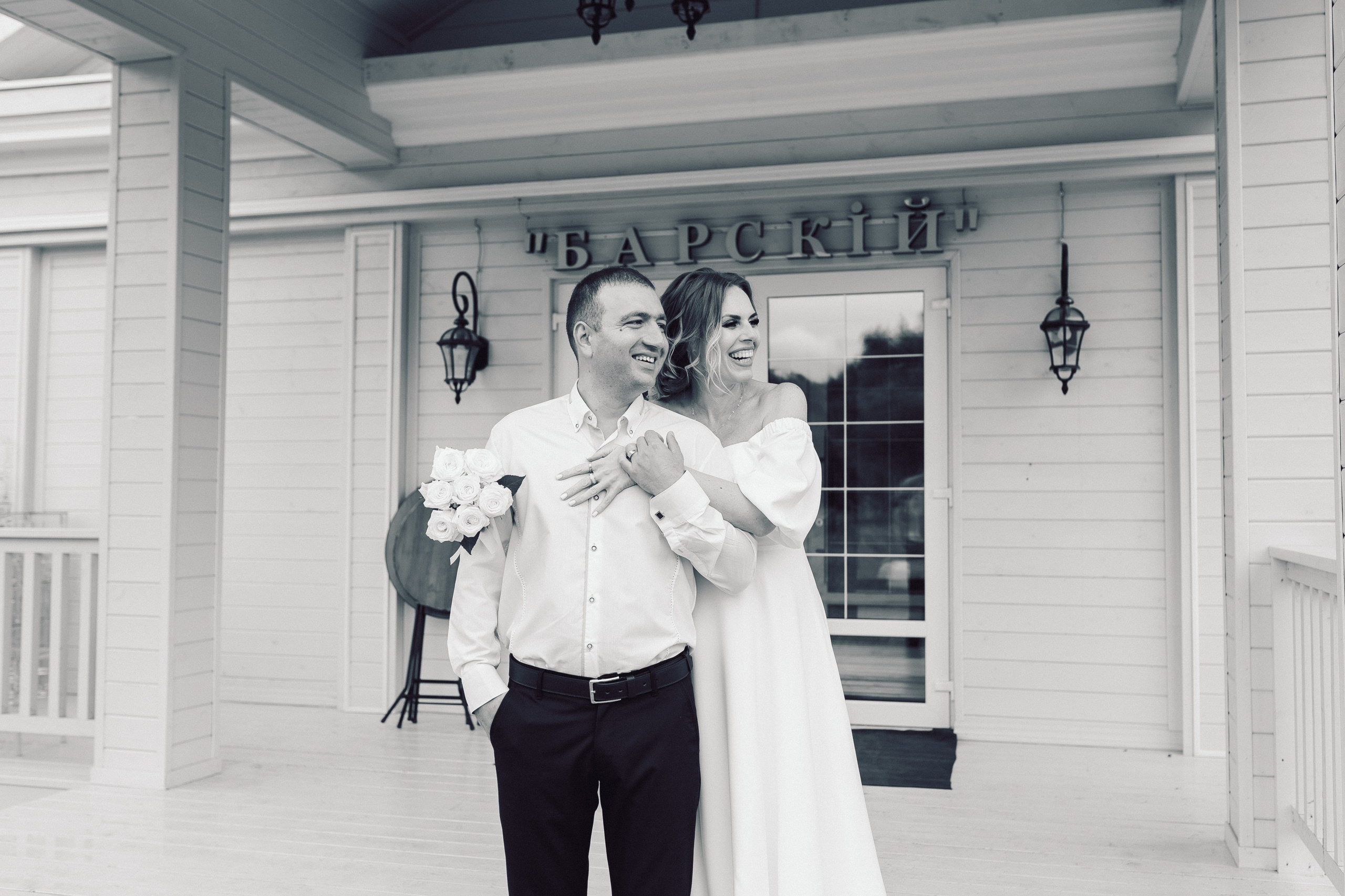 Игорь и Анна