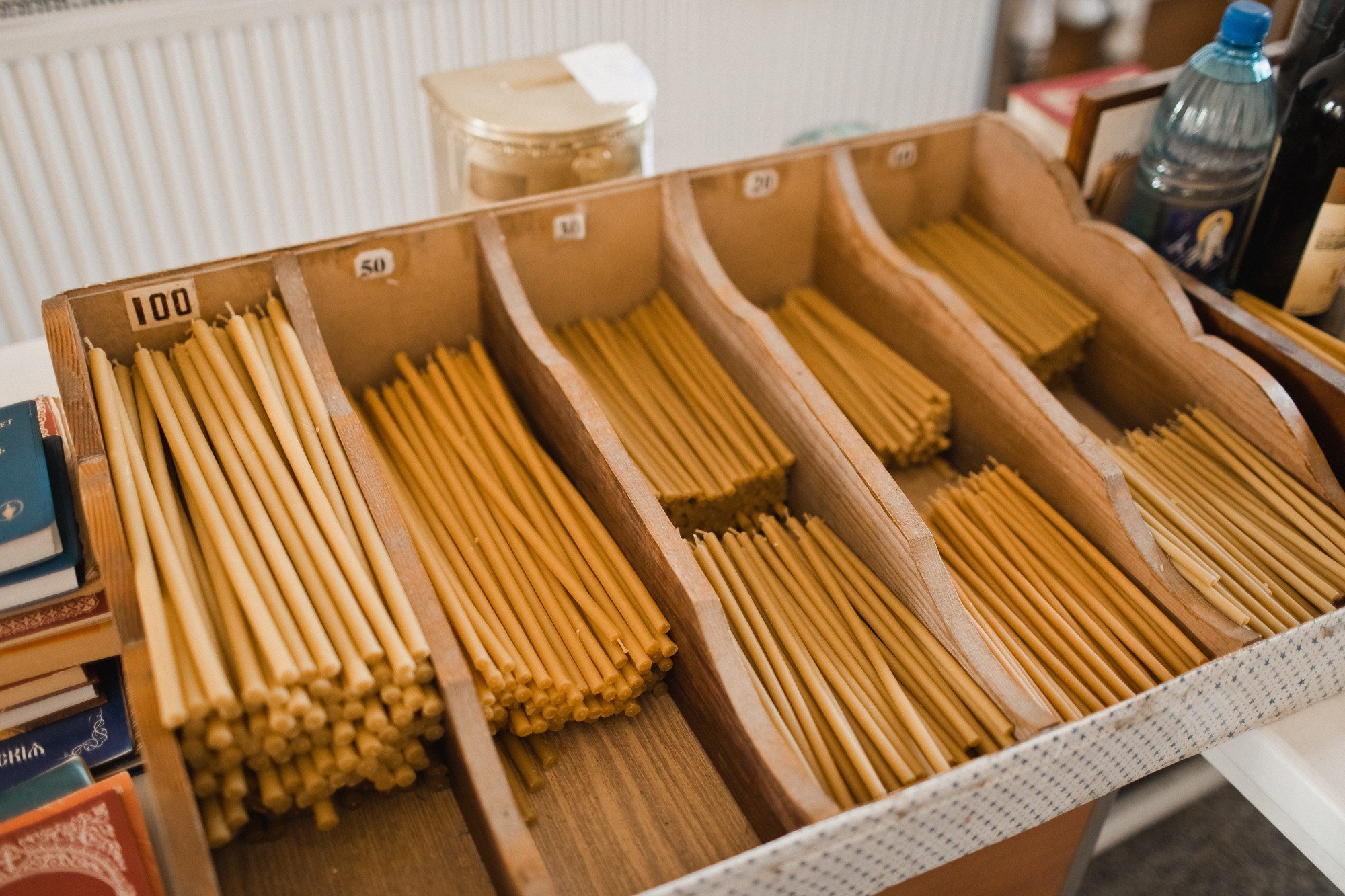 Крещение Дениса