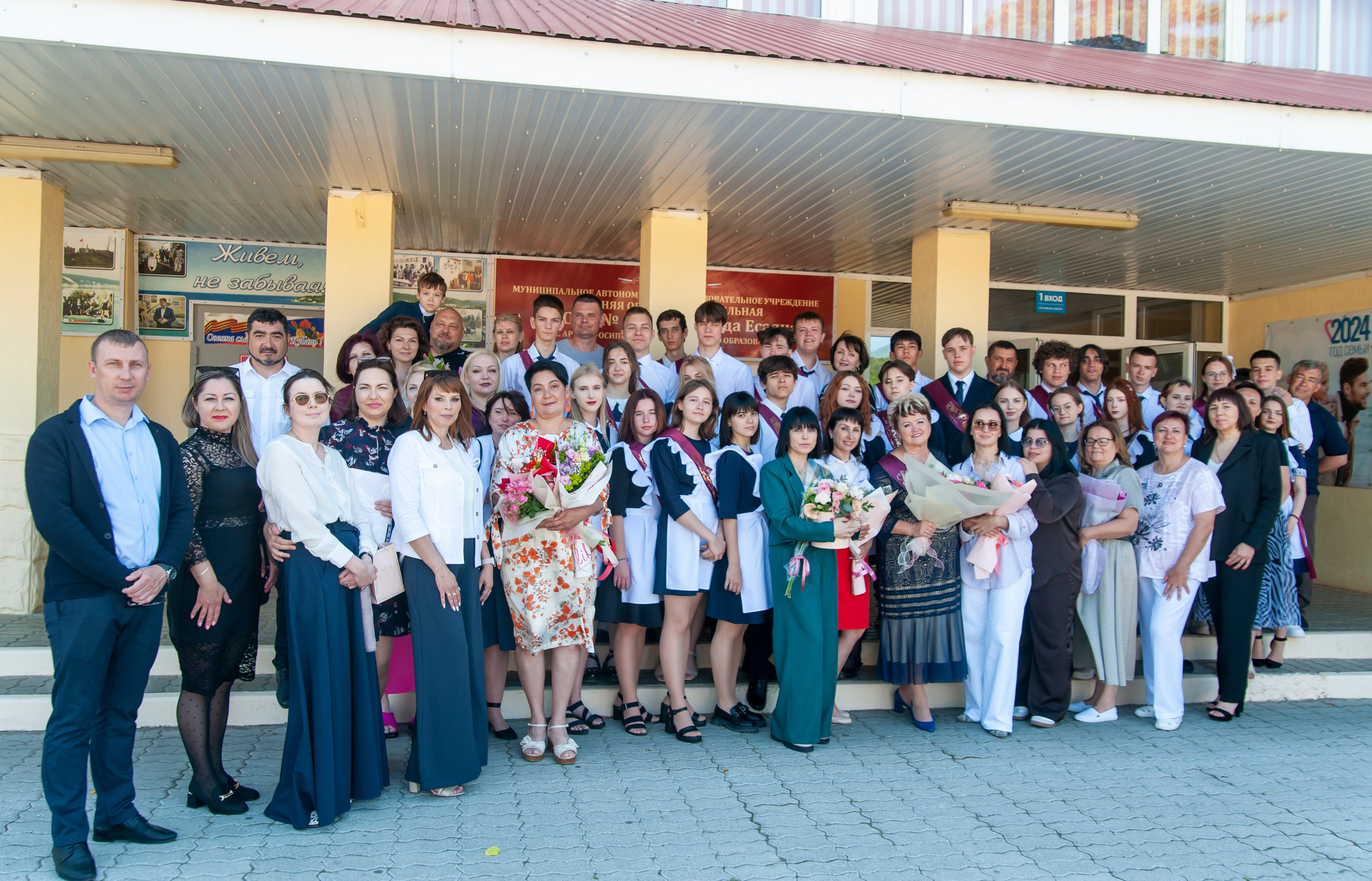 Последний Звонок МАОУ СОШ № 17 им. Эдуарда Есаяна — Архипо-Осиповка. Свадебный и семейный фотограф Денис Лукьянов в Краснодаре, Краснодарском крае и Республике Крым