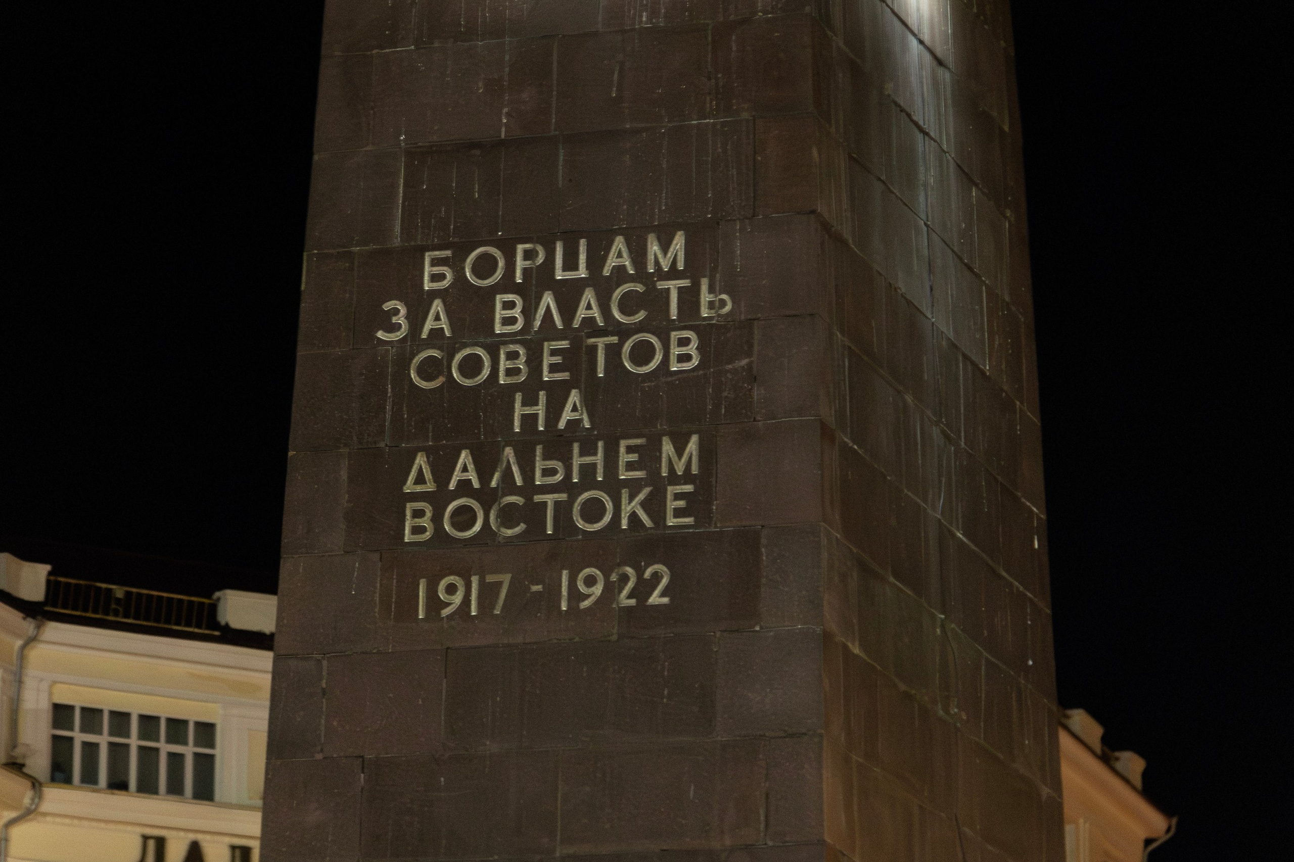 Всероссийский конкурс Проводники смыслов. Репортажный и портретный фотограф в Владивостоке