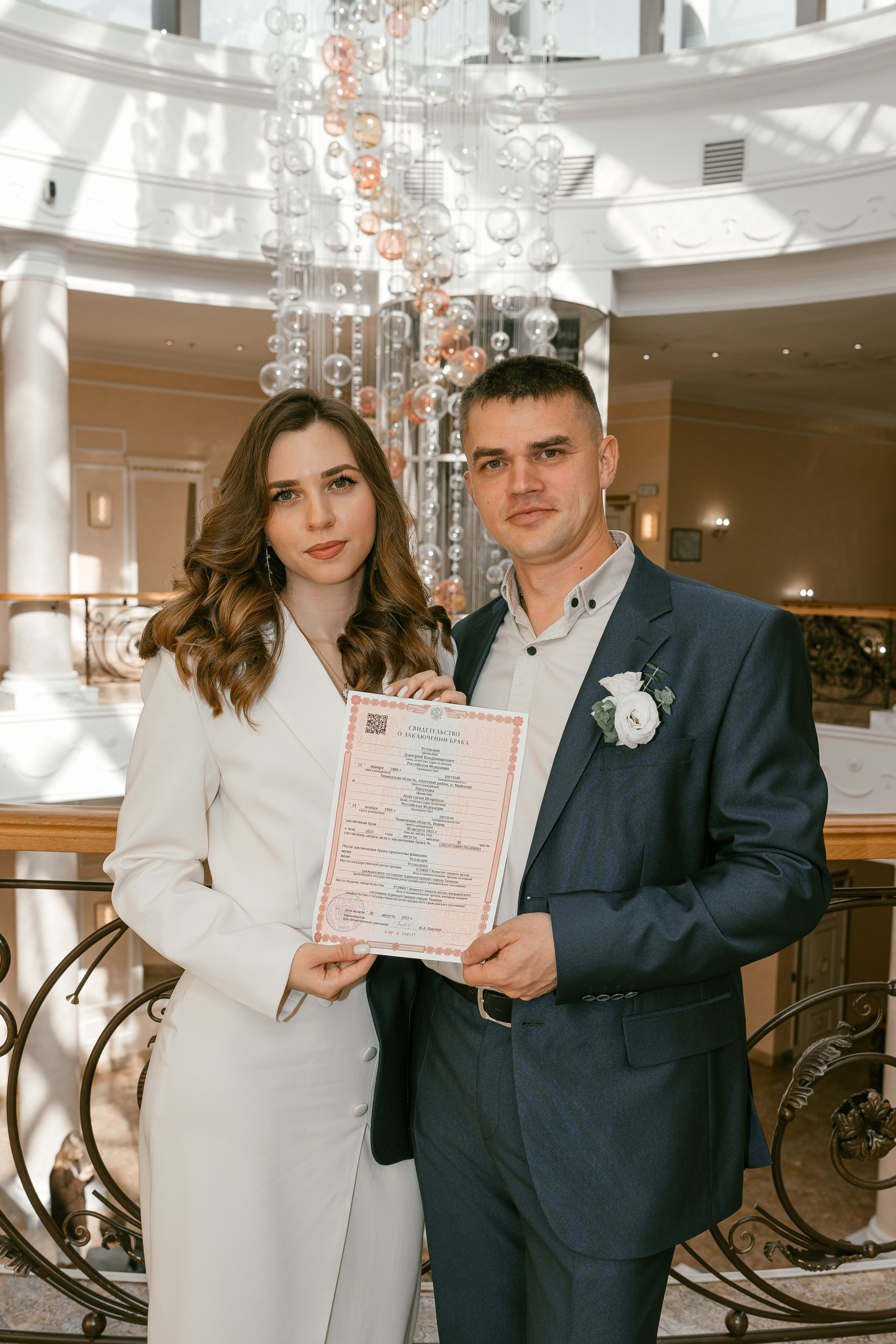 Настя&Дима. Фотограф и видеограф в Тюмени Екатерина Чернецкая