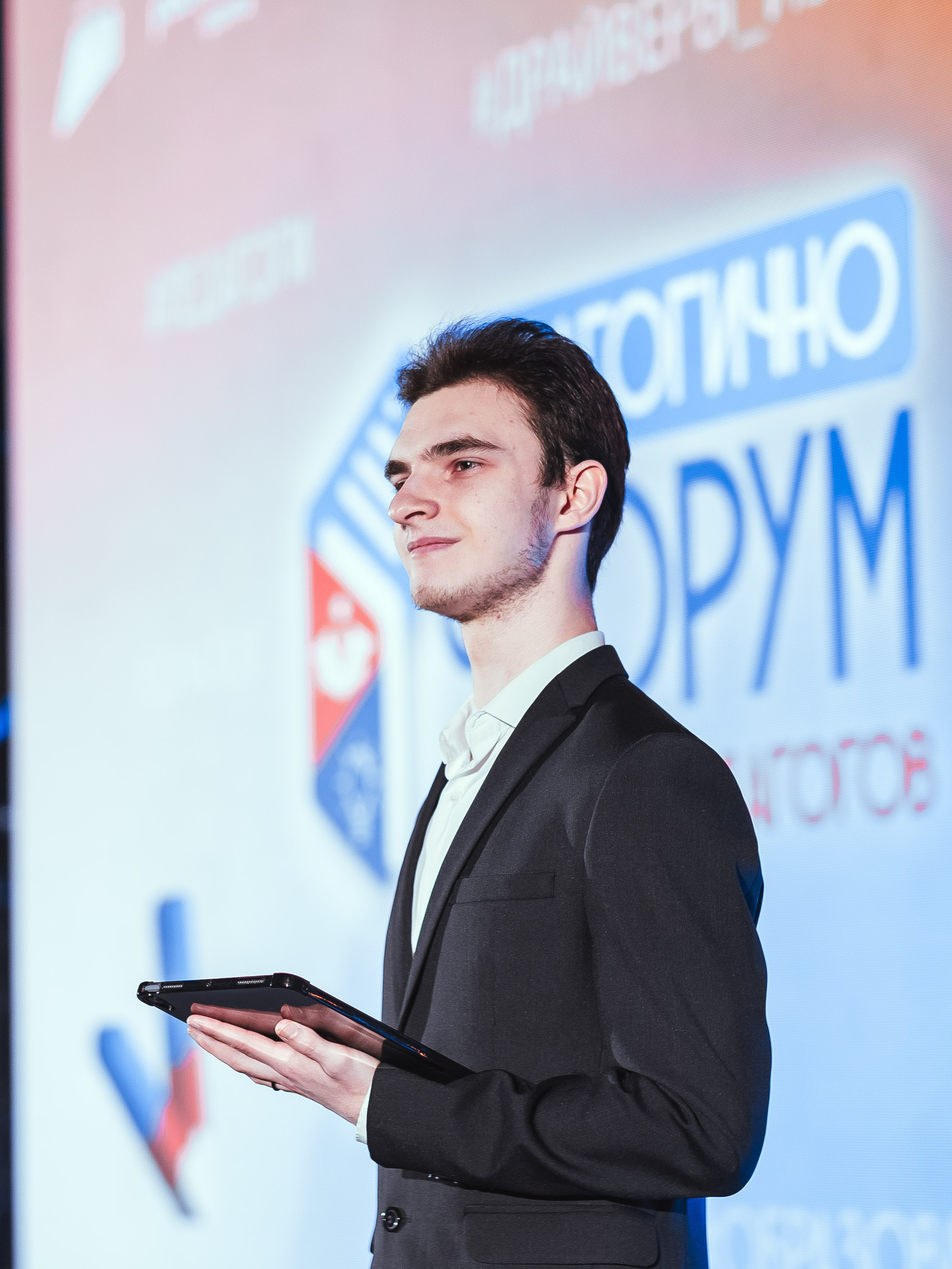 Форум «Педагогично». Псевдоплёнка