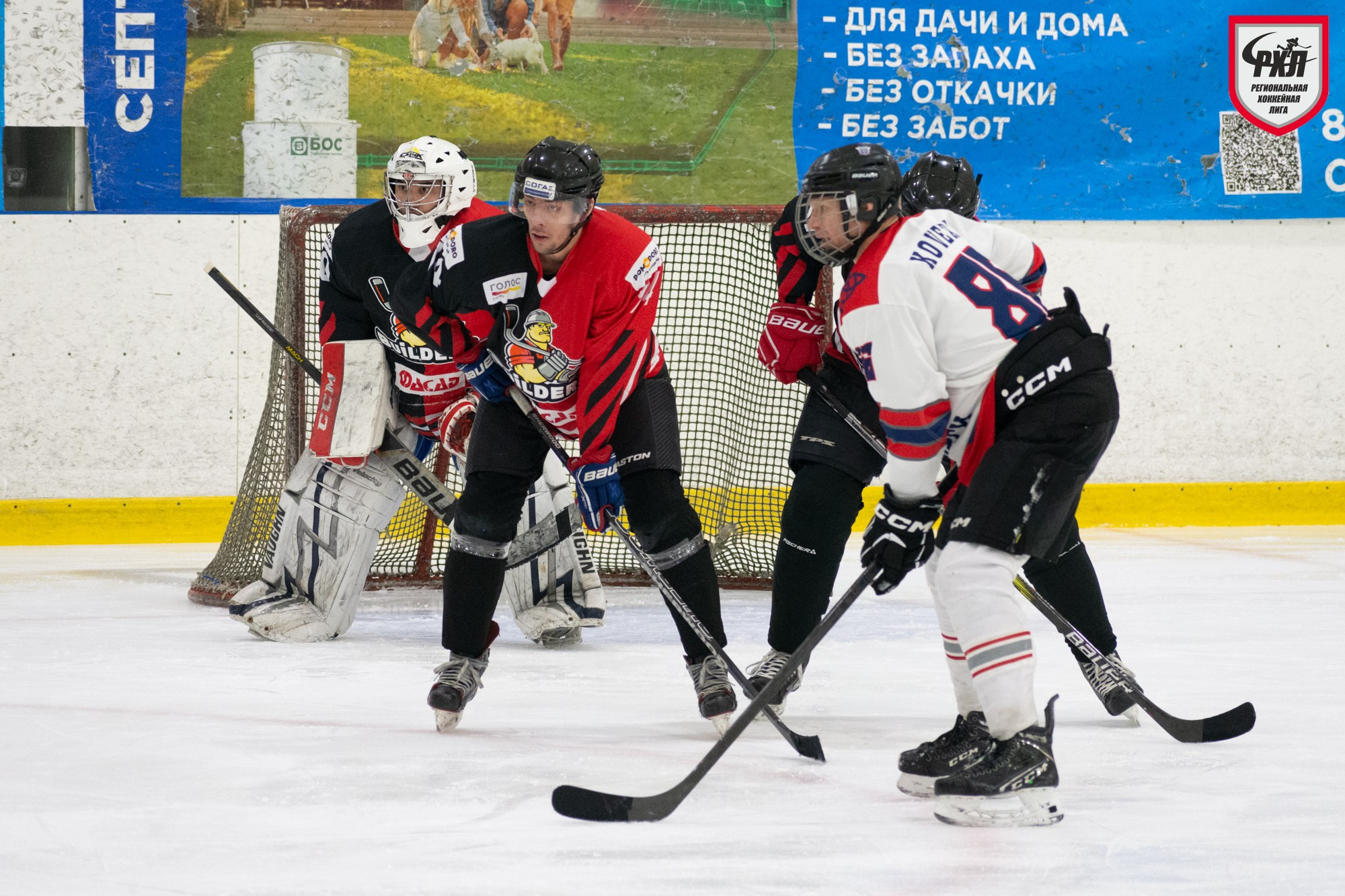 Хоккей. Фотограф Максим Буряк