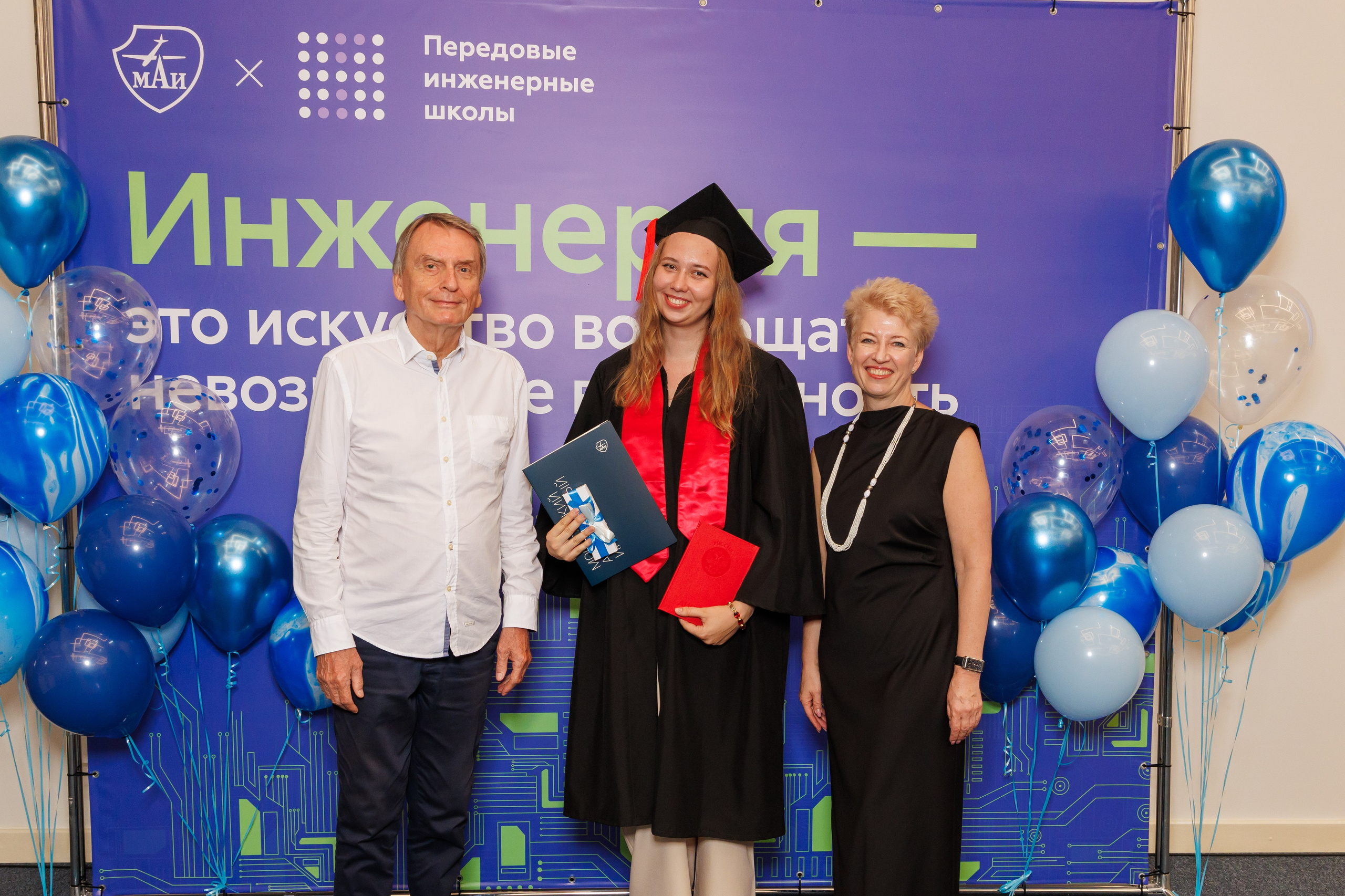 Вручение дипломов МАИ. Фотограф в Москве Дмитрий Емельянов