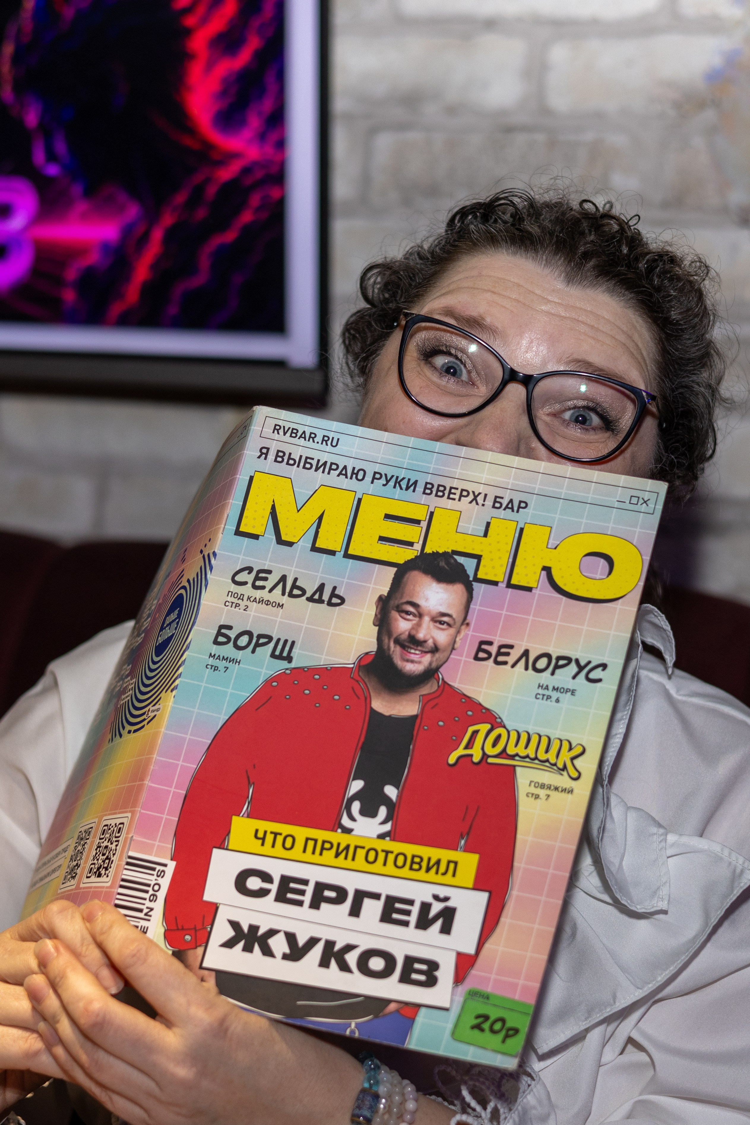 Репортаж с тематической вечеринки «Прайм Эра Близнецов» 20.06.2026. Репортажный фотограф в Москве Екатерина Ремезова