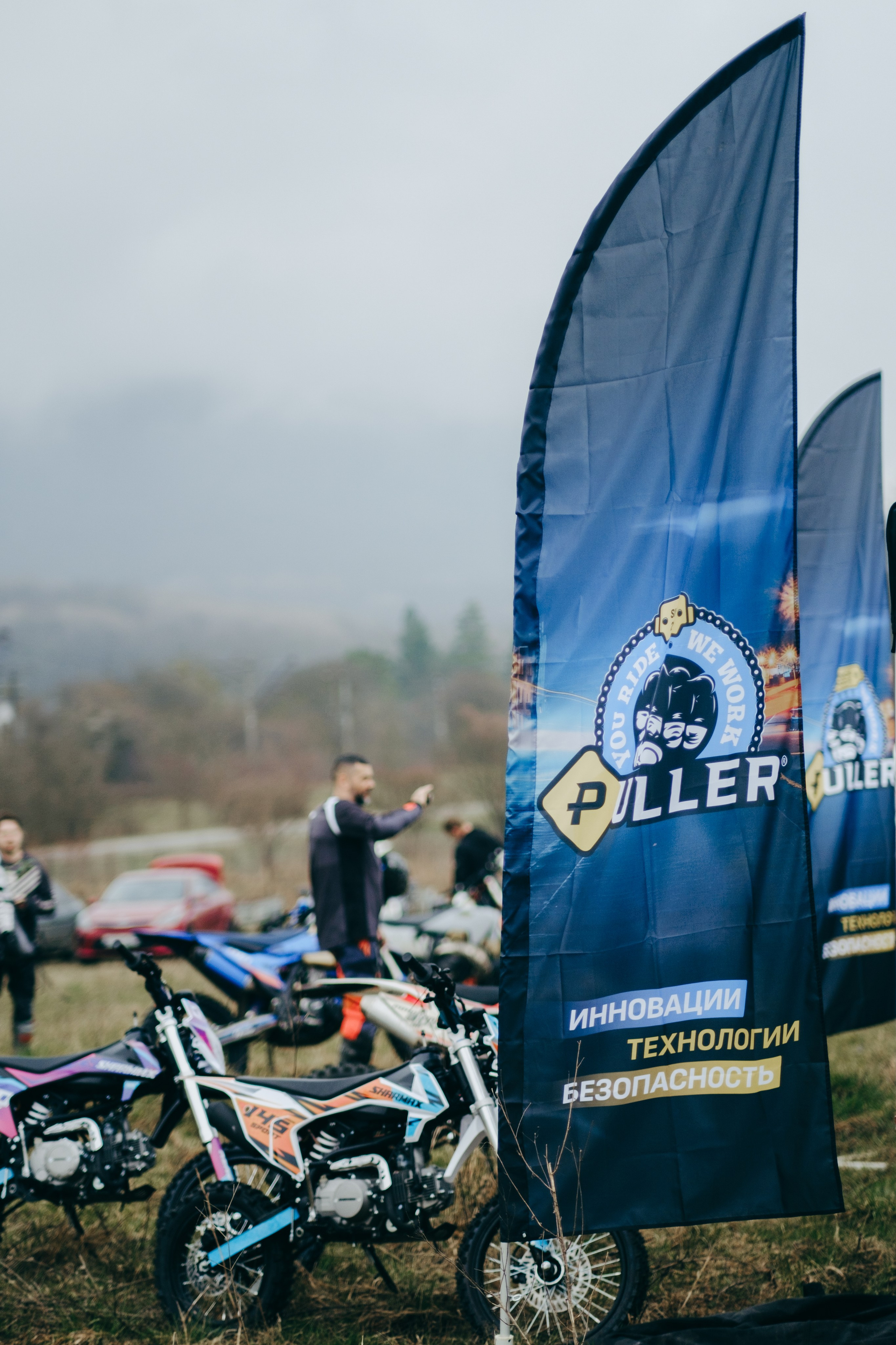 Эндуро Фест от Shamax Motors (Краснодар). Свадебный фотограф Денис Ожигин в Краснодаре и крае. Эмоциональная и стильная съемка вашего дня