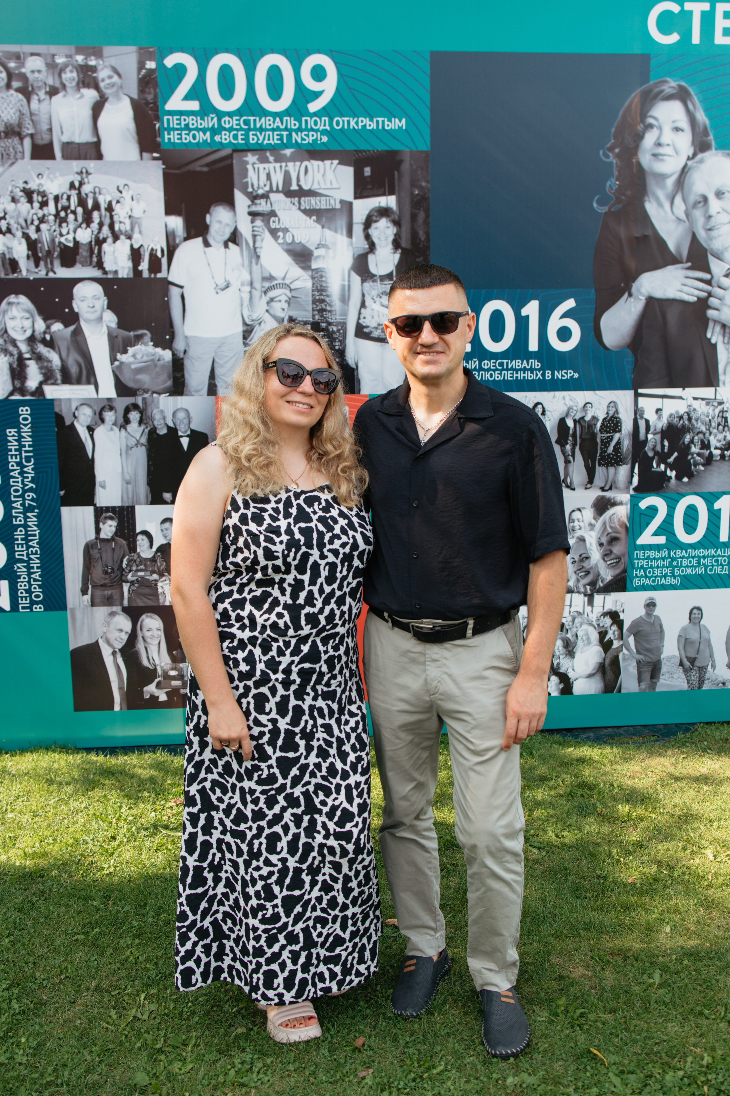 NSP 30 лет | Усадьба «Двор Стайки». Свадебный фотограф в Минске Владислав Бабич