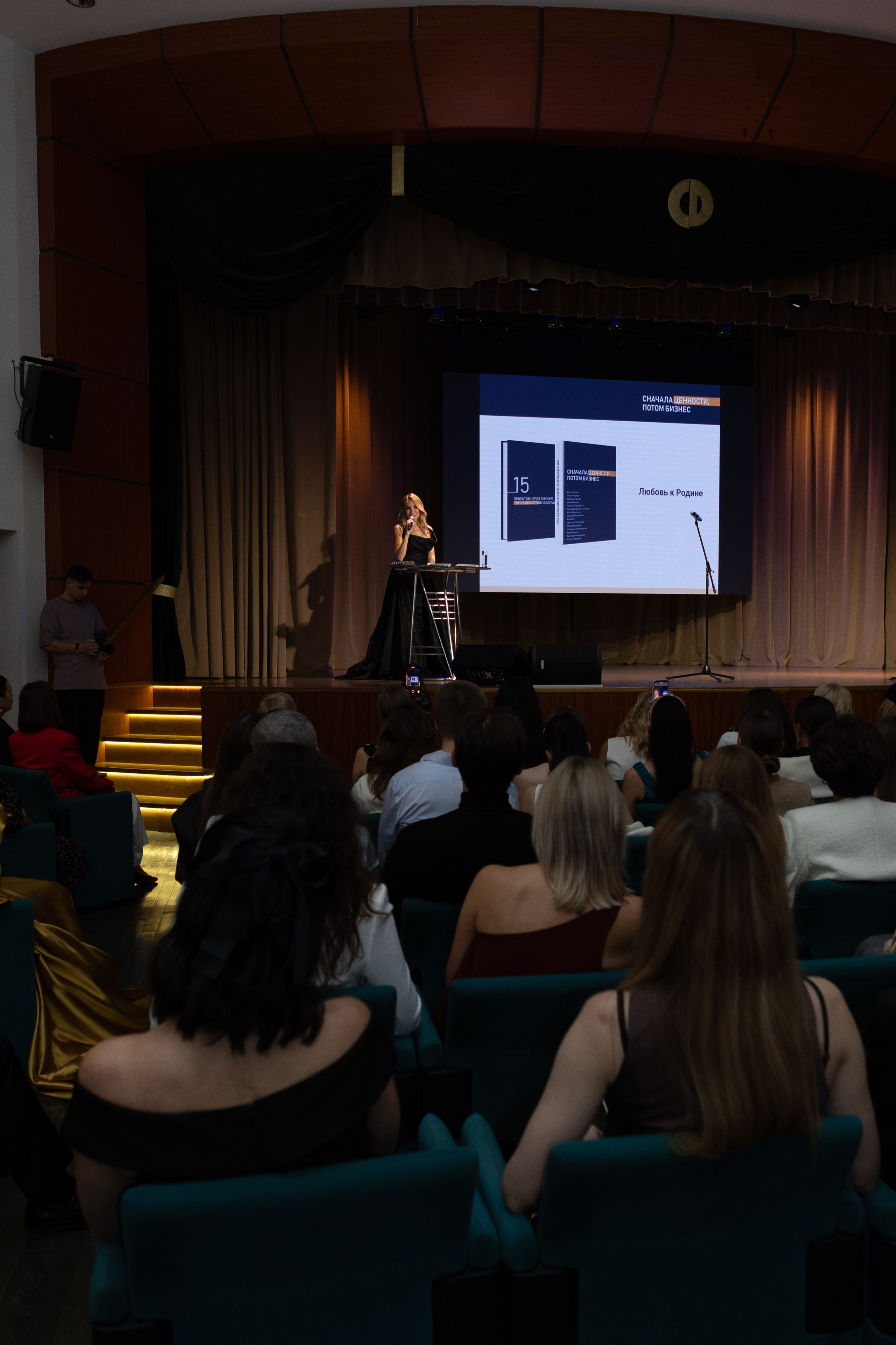 Презентация книги