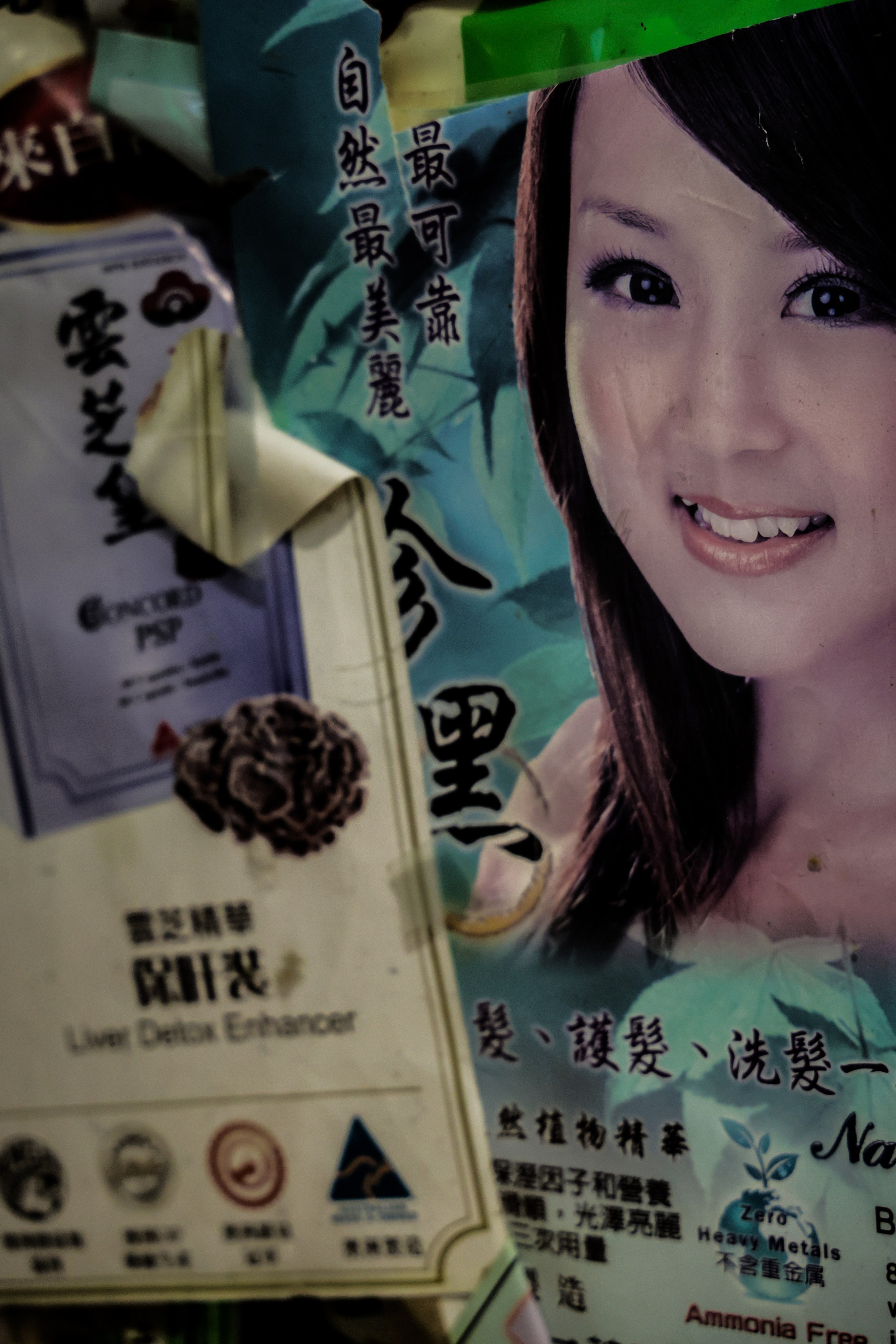 Торговый Центр. Портретный фотограф в Москве Блинова Мария