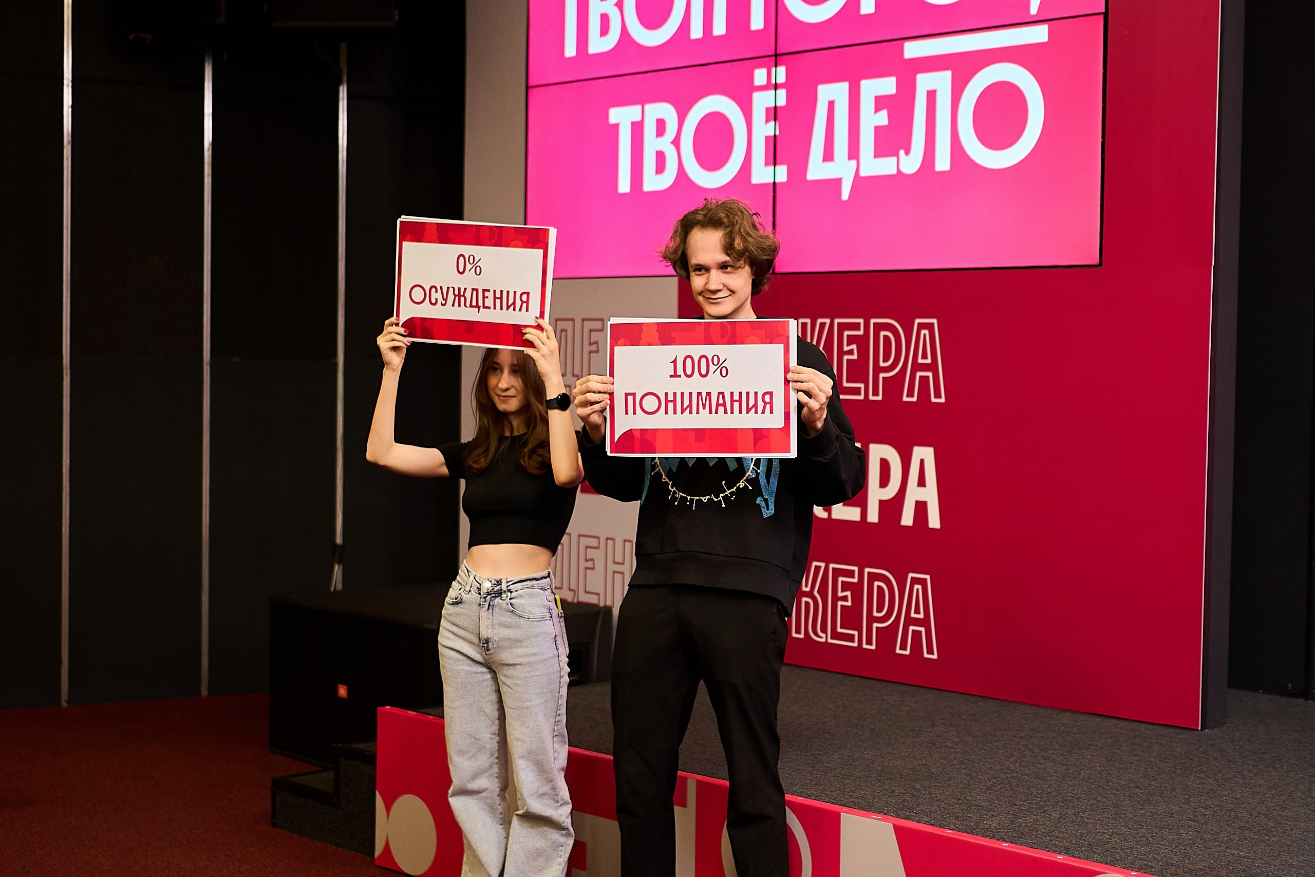 Правительства Москвы День стажера. Фотограф и Видеограф в Москве. Олег Корушев