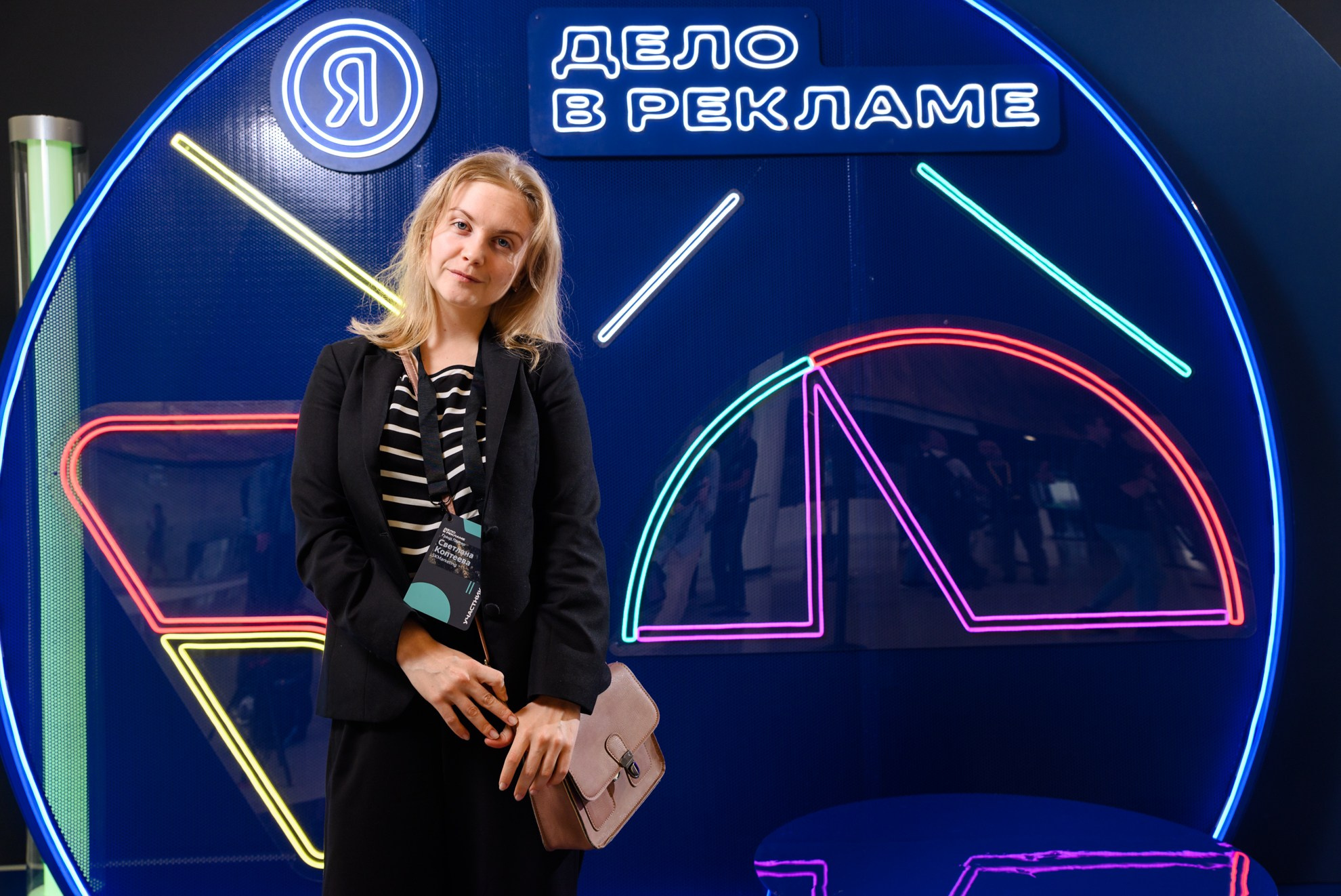 Яндекс — Всё дело в рекламе (репортаж и фотозона). Константин Солодянкин — свадебный и репортажный фотограф в Екатеринбурге и Верхней Пышме