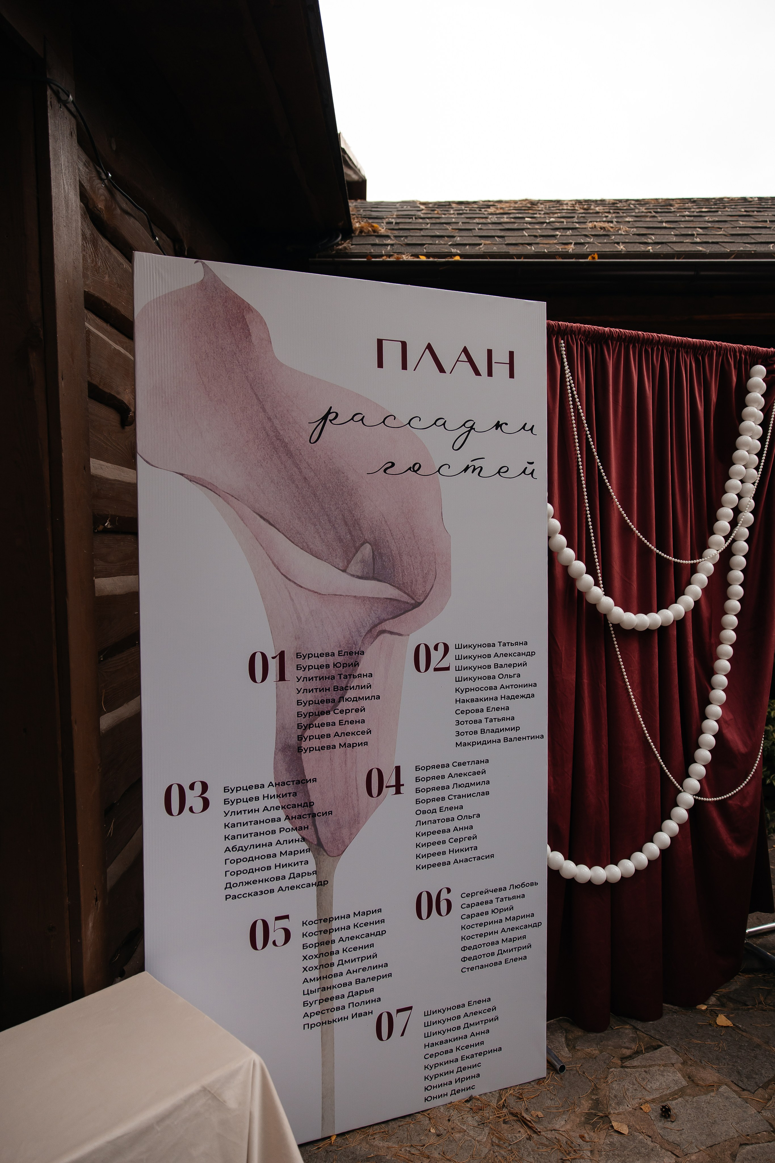 Кирилл и Александра. Фотограф Пенза Марина Арбузова |свадебный и семейный фотограф