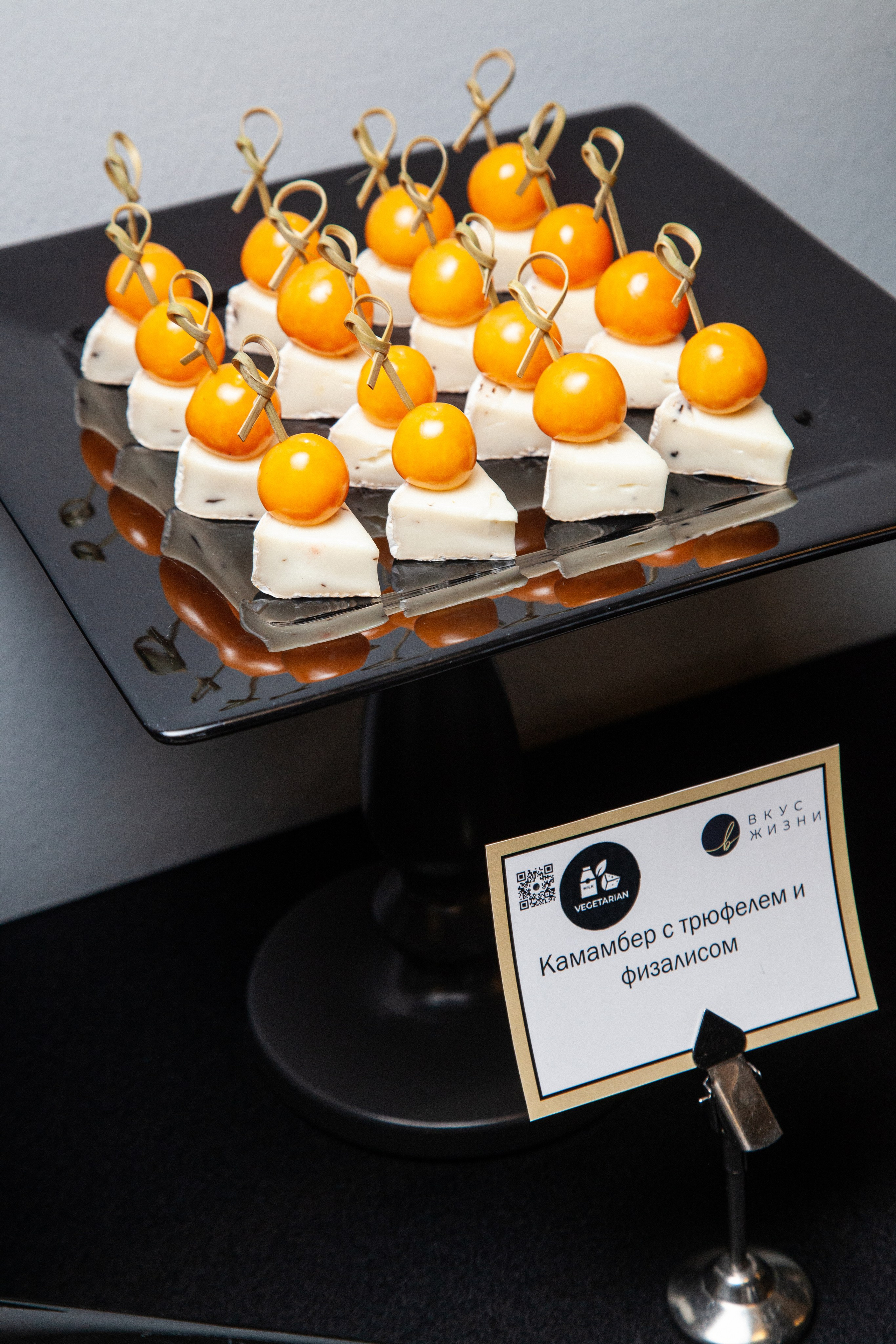 Съемка кейтеринга в Москве и МО. Фотограф в Москве Максим Быков