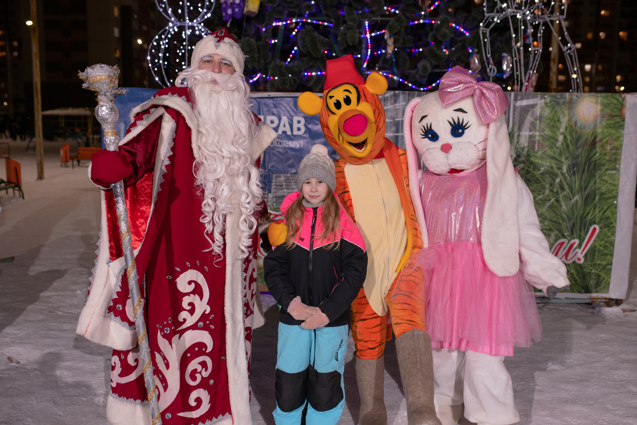 Новогодняя ёлка 2022. Свадебный фотограф Екатеринбург/Челябинск — Любовь Волохова