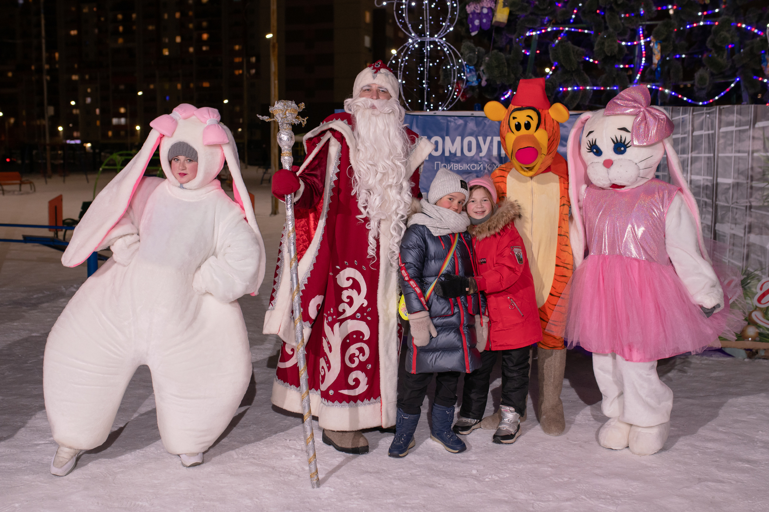 Новогодняя ёлка 2022. Свадебный фотограф Екатеринбург/Челябинск — Любовь Волохова