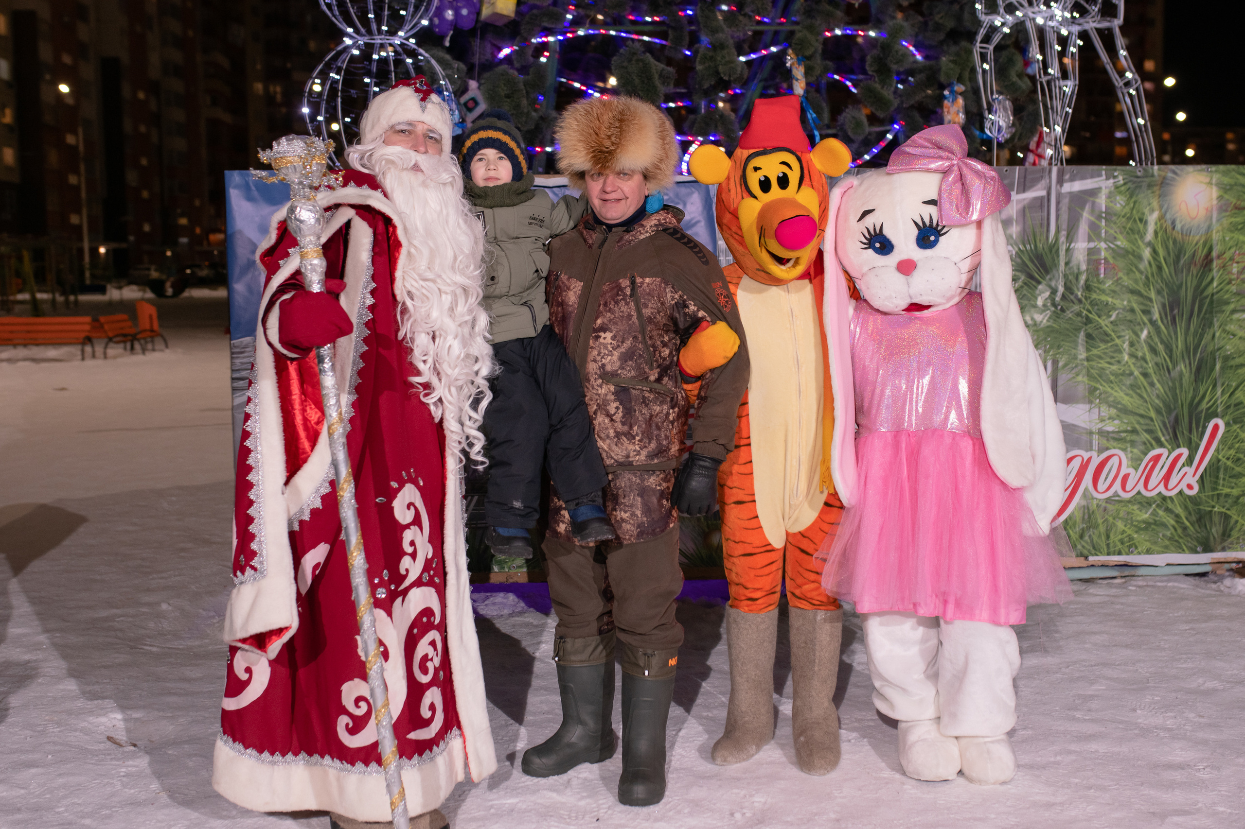 Новогодняя ёлка 2022. Свадебный фотограф Екатеринбург/Челябинск — Любовь Волохова