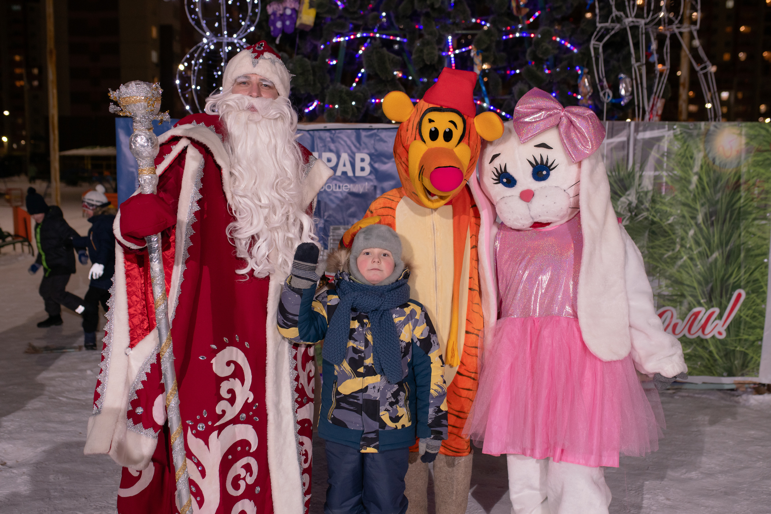 Новогодняя ёлка 2022. Свадебный фотограф Екатеринбург/Челябинск — Любовь Волохова