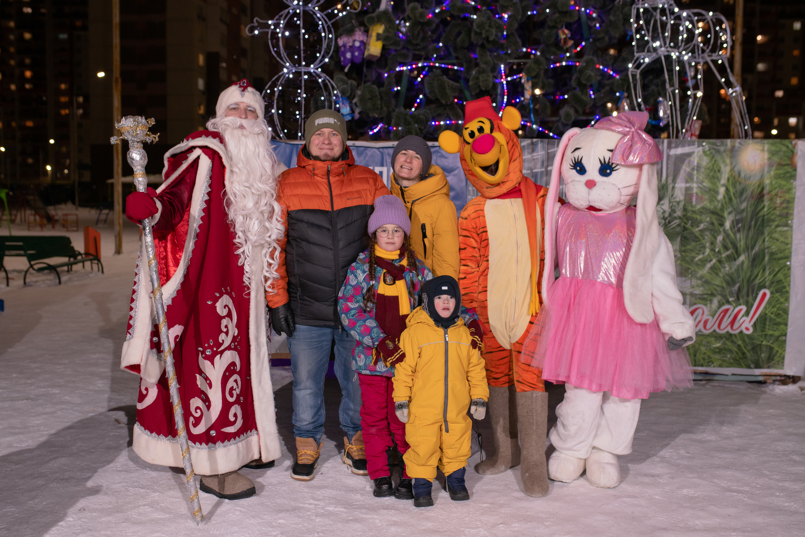 Новогодняя ёлка 2022. Свадебный фотограф Екатеринбург/Челябинск — Любовь Волохова