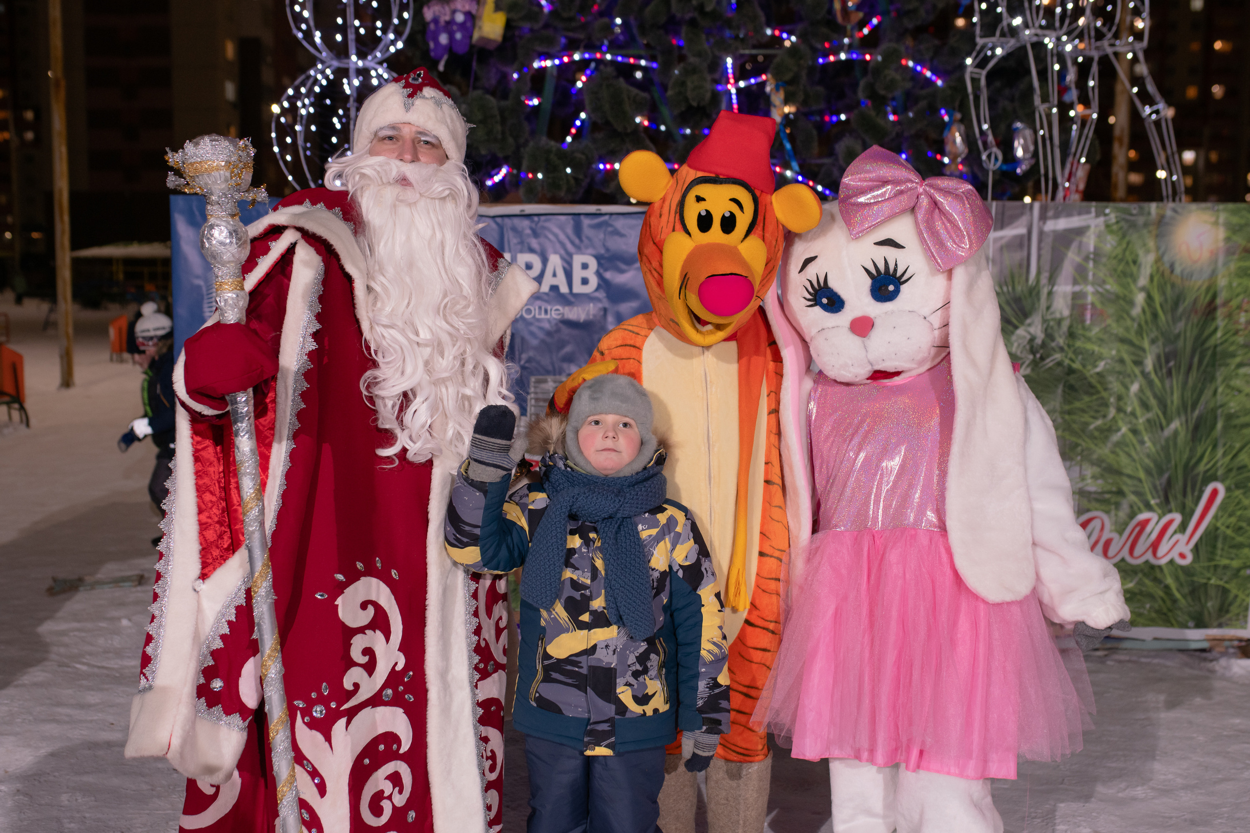 Новогодняя ёлка 2022. Свадебный фотограф Екатеринбург/Челябинск — Любовь Волохова