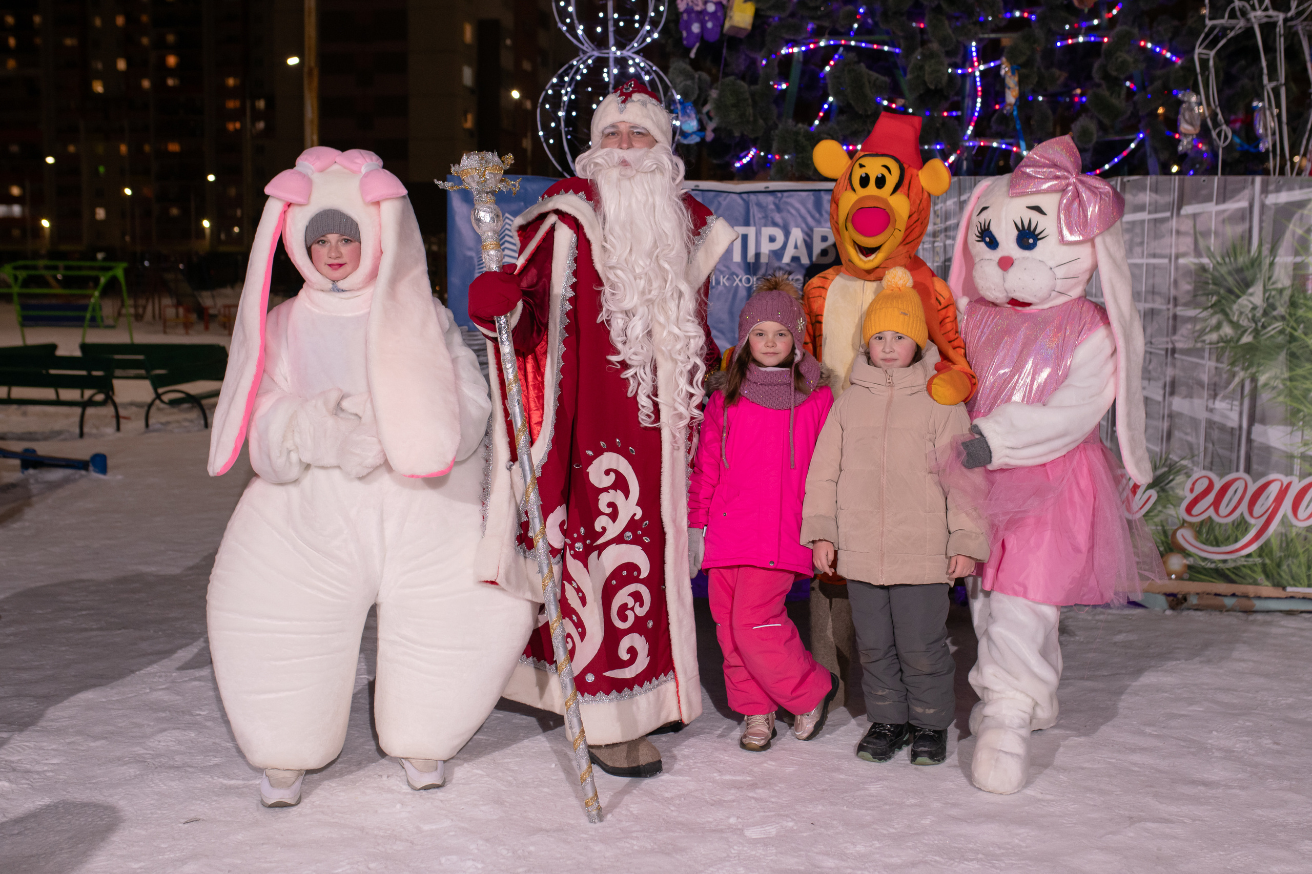 Новогодняя ёлка 2022. Свадебный фотограф Екатеринбург/Челябинск — Любовь Волохова