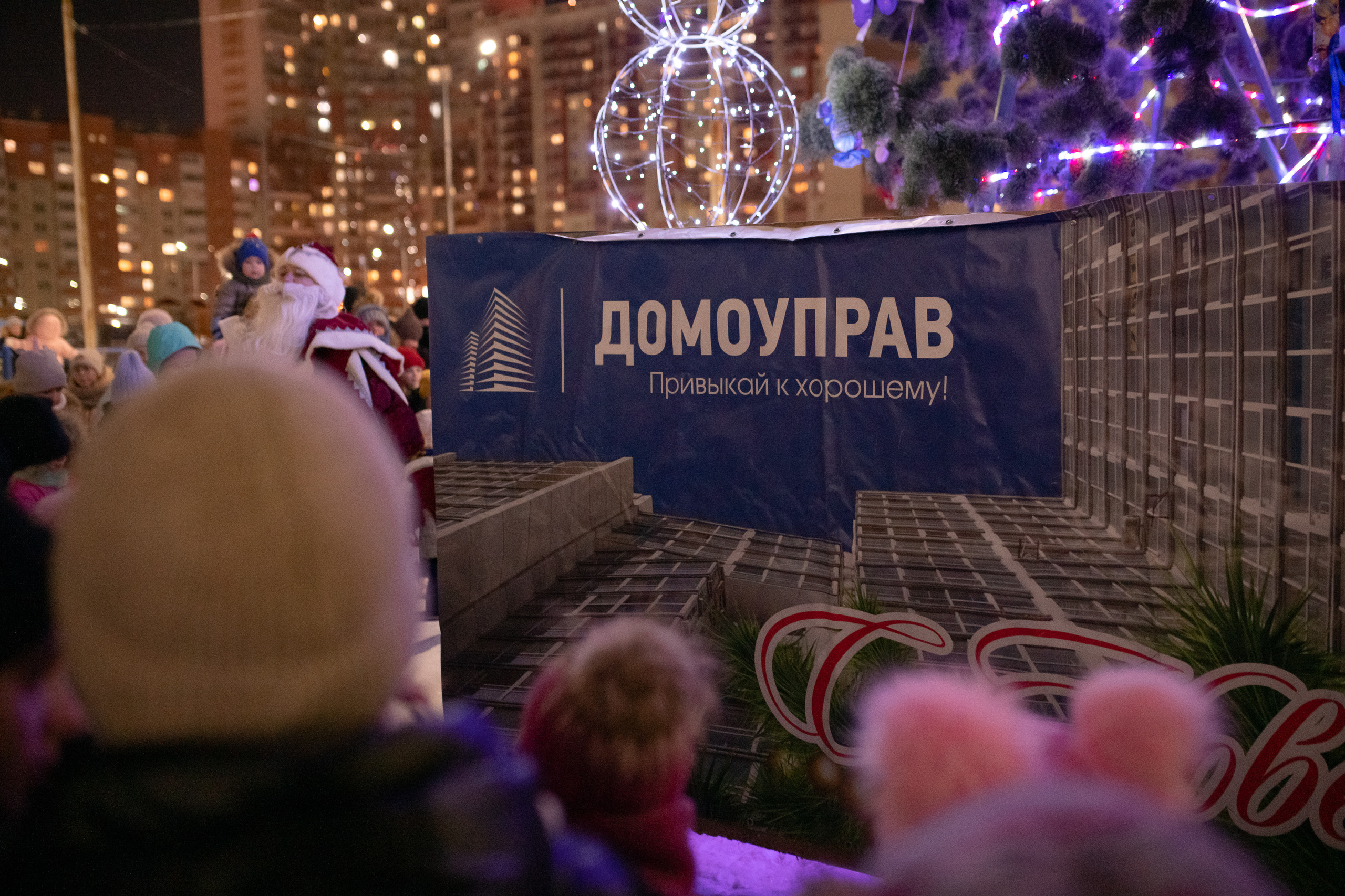 Новогодняя ёлка 2022. Свадебный фотограф Екатеринбург/Челябинск — Любовь Волохова