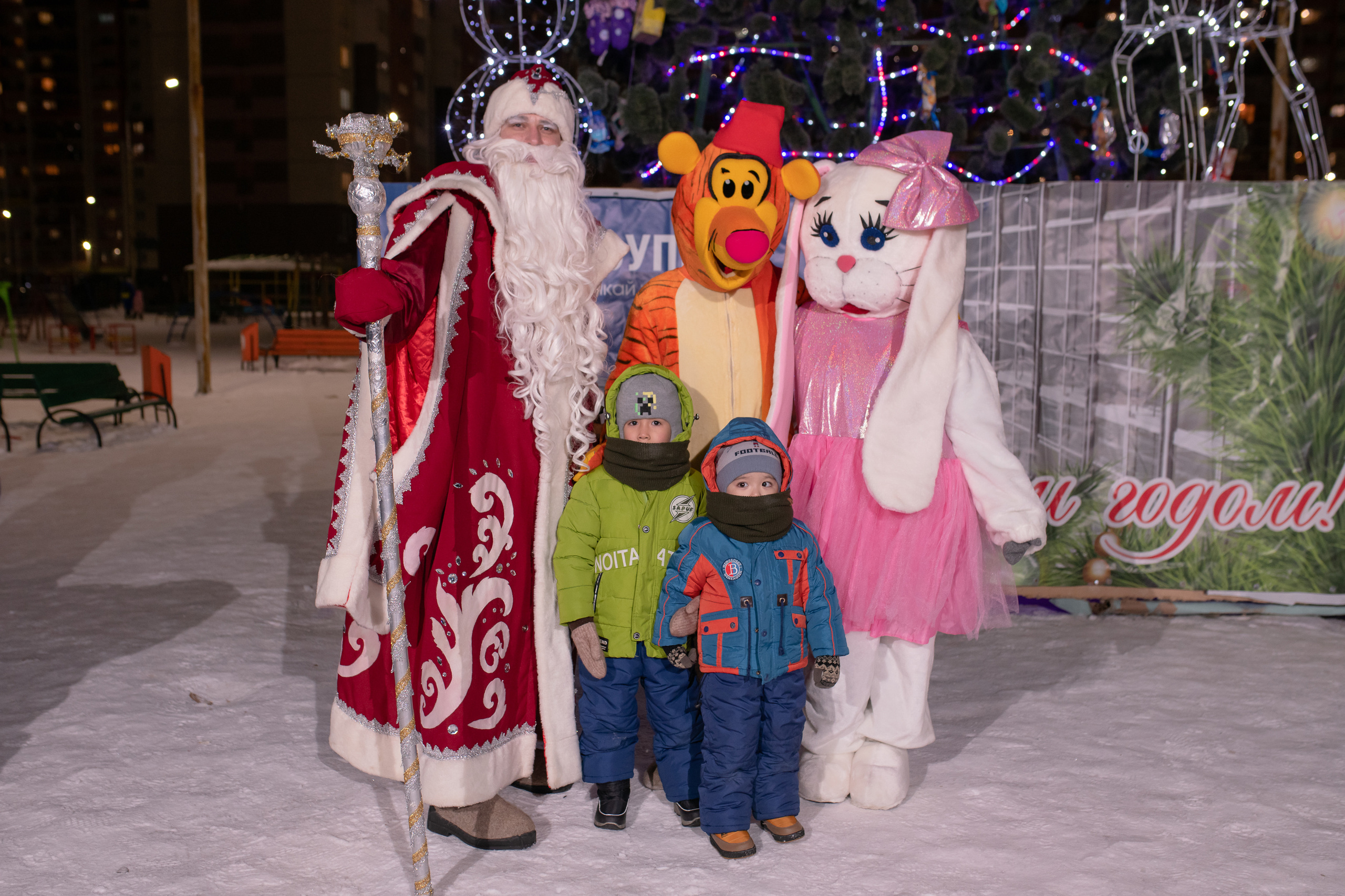 Новогодняя ёлка 2022. Свадебный фотограф Екатеринбург/Челябинск — Любовь Волохова