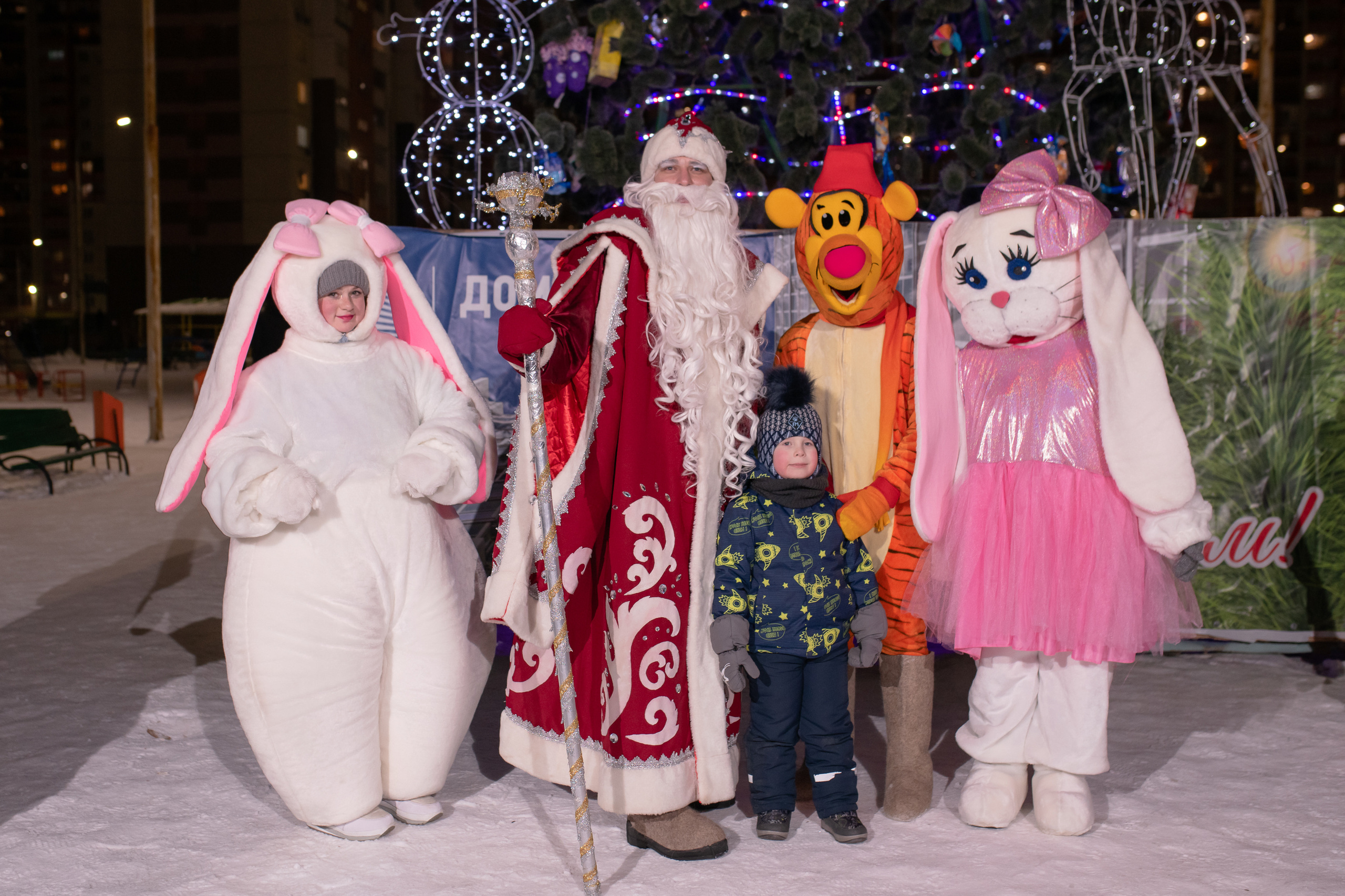 Новогодняя ёлка 2022. Свадебный фотограф Екатеринбург/Челябинск — Любовь Волохова