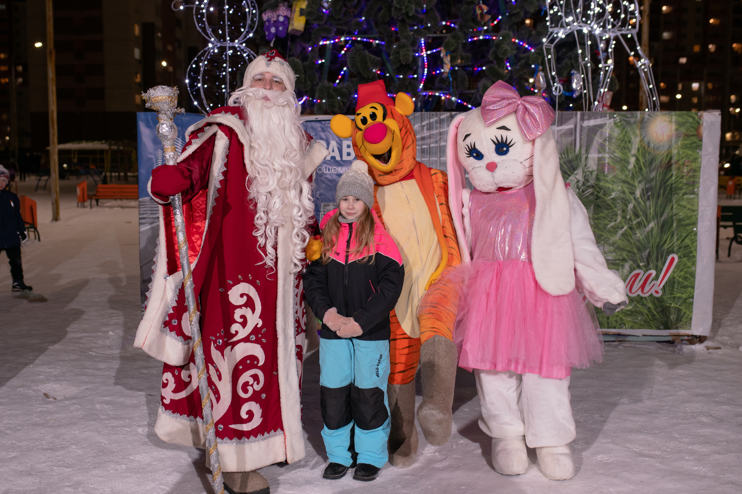 Новогодняя ёлка 2022. Свадебный фотограф Екатеринбург/Челябинск — Любовь Волохова