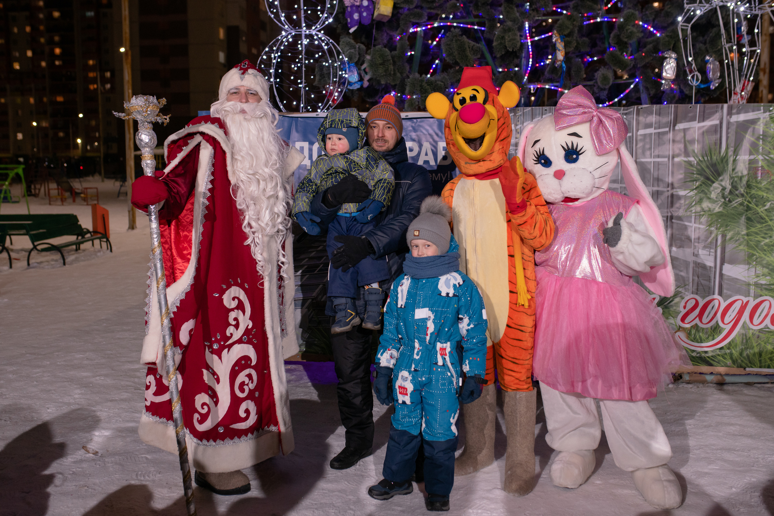 Новогодняя ёлка 2022. Свадебный фотограф Екатеринбург/Челябинск — Любовь Волохова