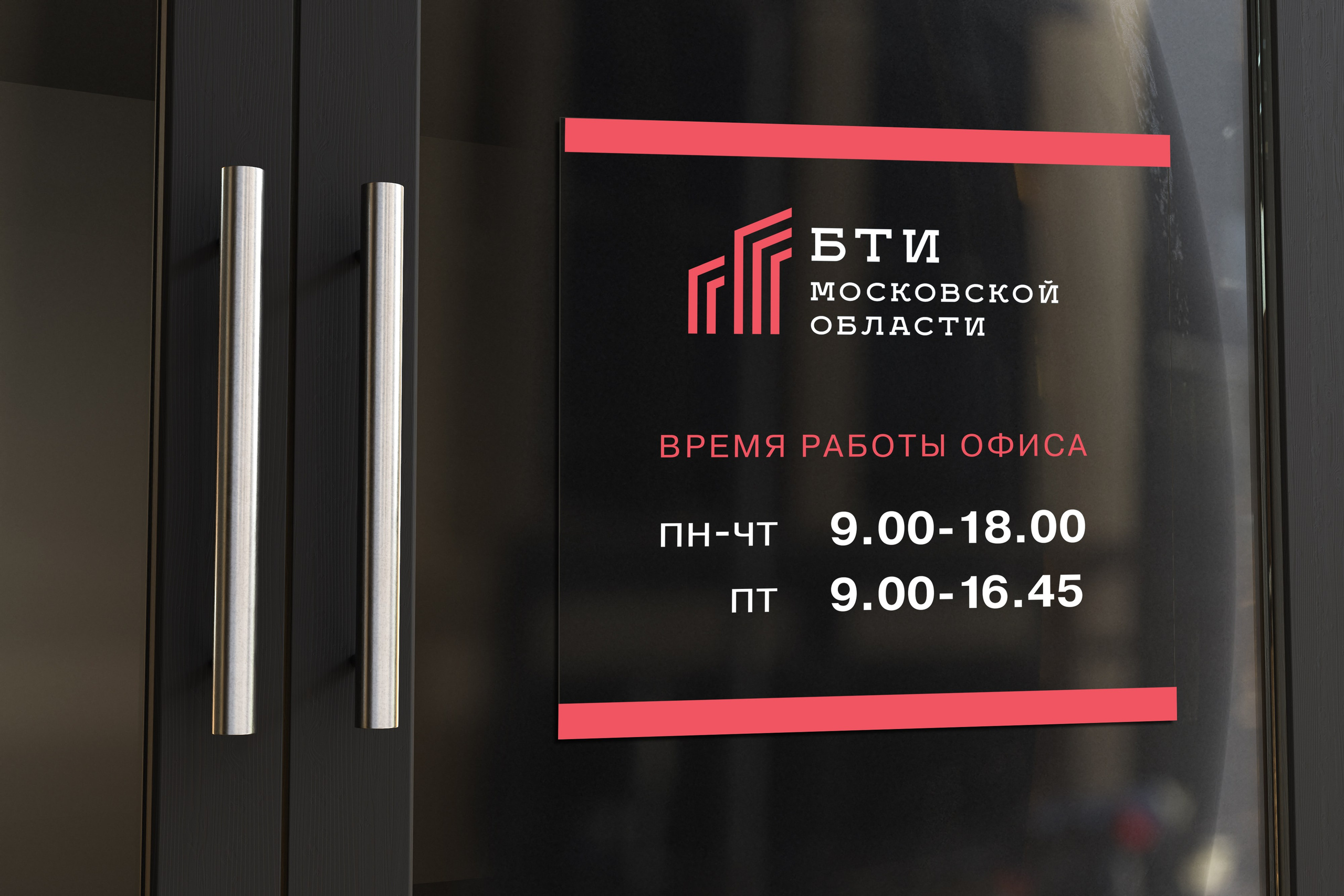 Графический дизайнер Москва