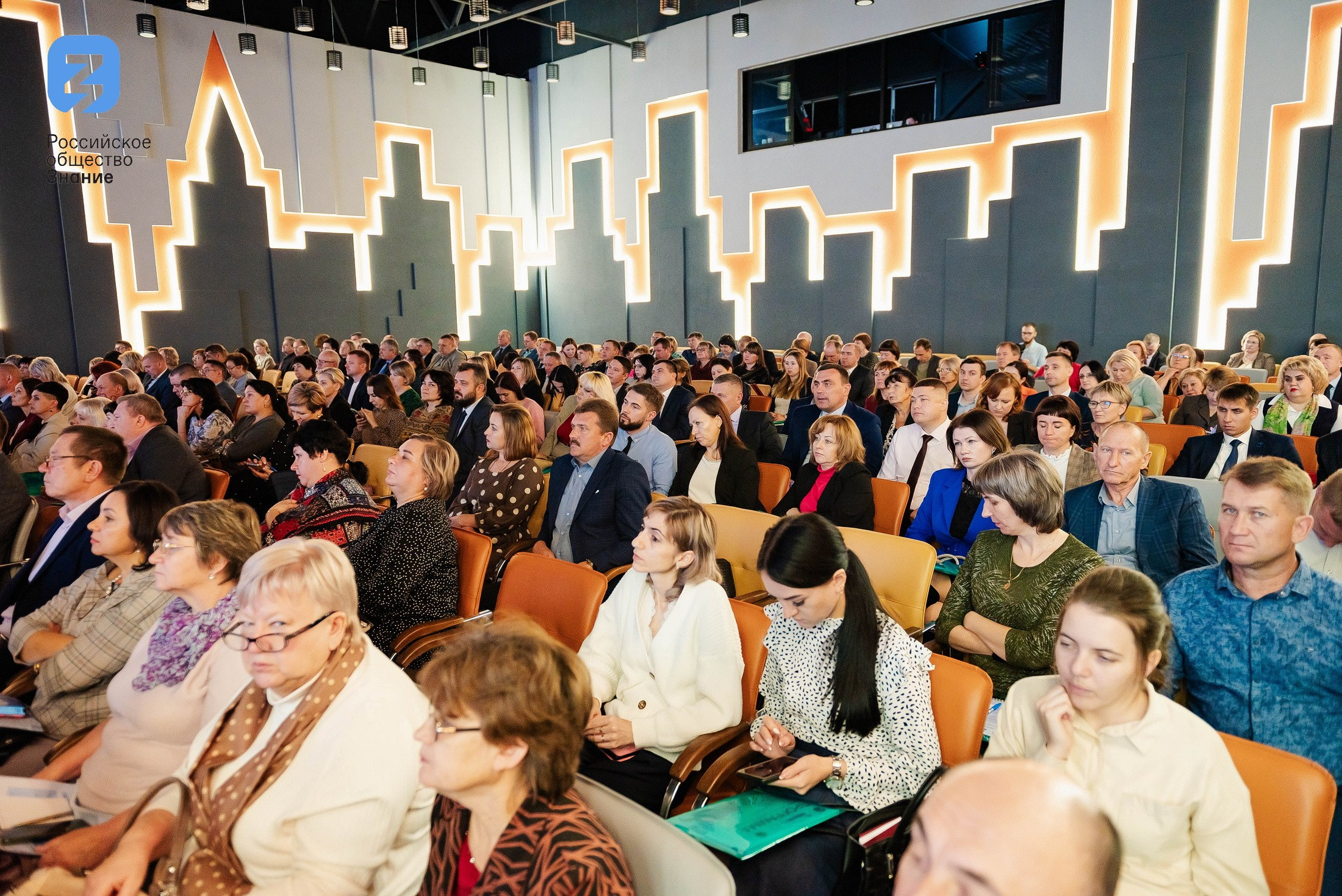 Региональный форум Общества «Знание». Свадебный и репортажный фотограф Никита Сницарев в Барнауле