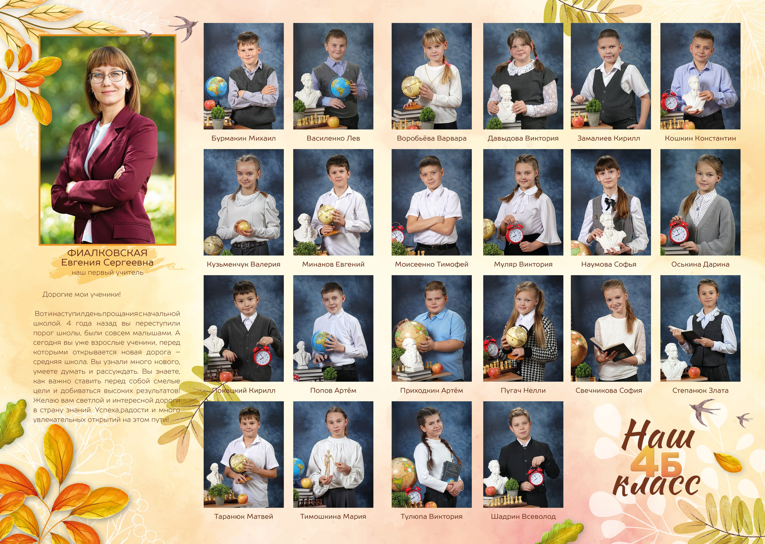 Варианты печатной продукции