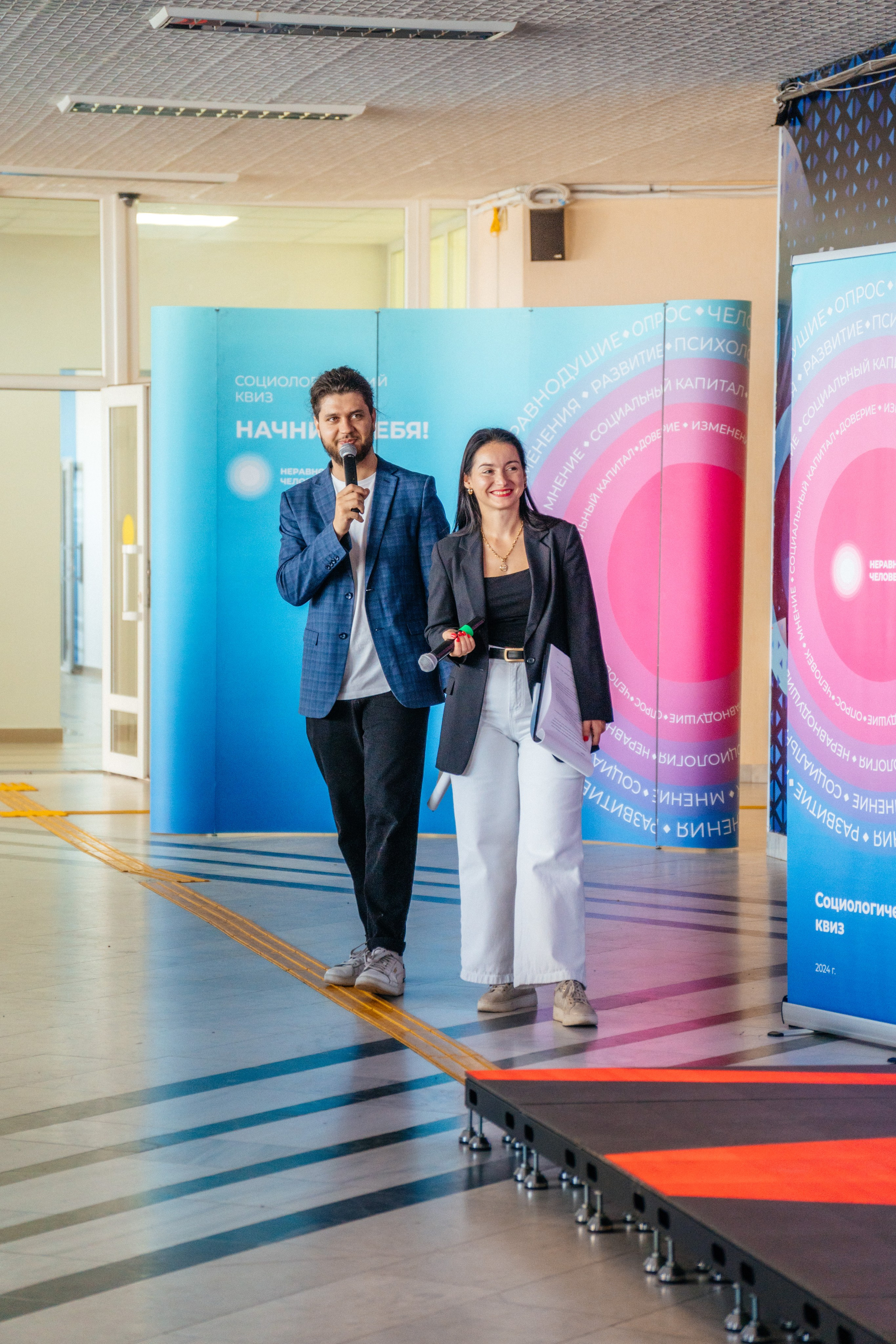 «Социологический квиз» ЧГУ Чебоксары. Pixel — студия корпоративного производства