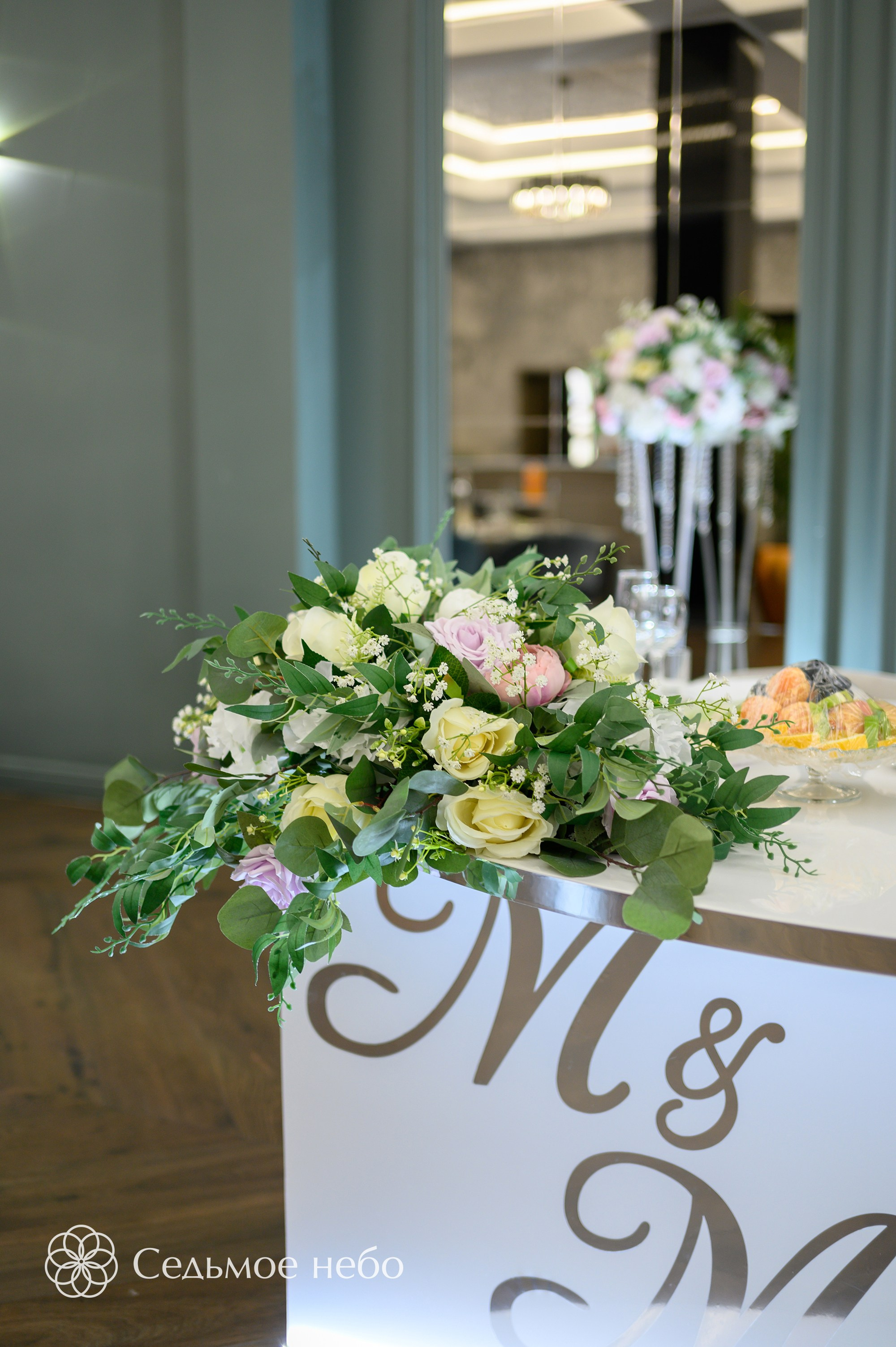 Максим & Мария. Студия декора Седьмое небо