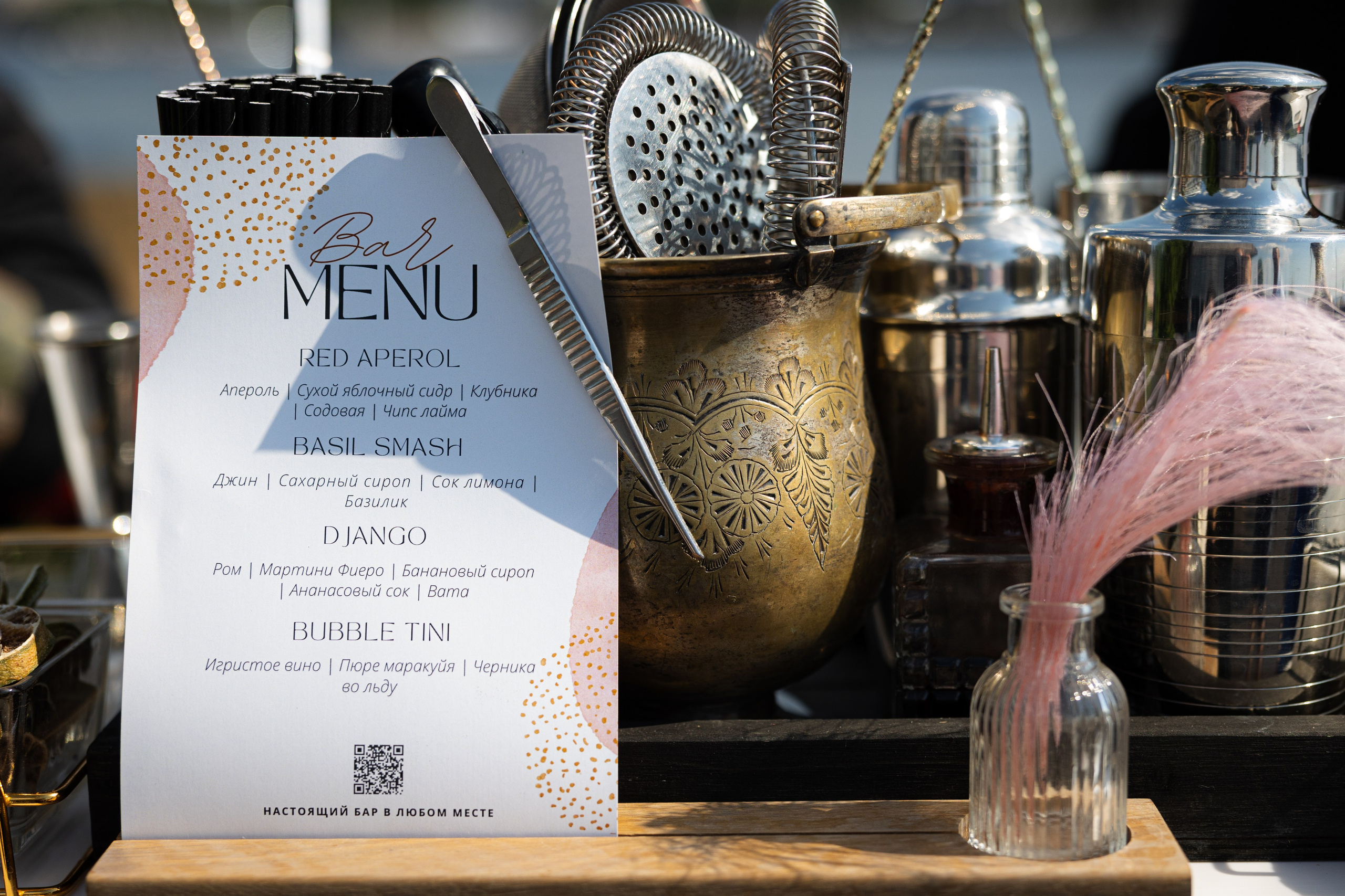 Кристина и Дмитрий. Ваш фотограф — Александра Андрущенко