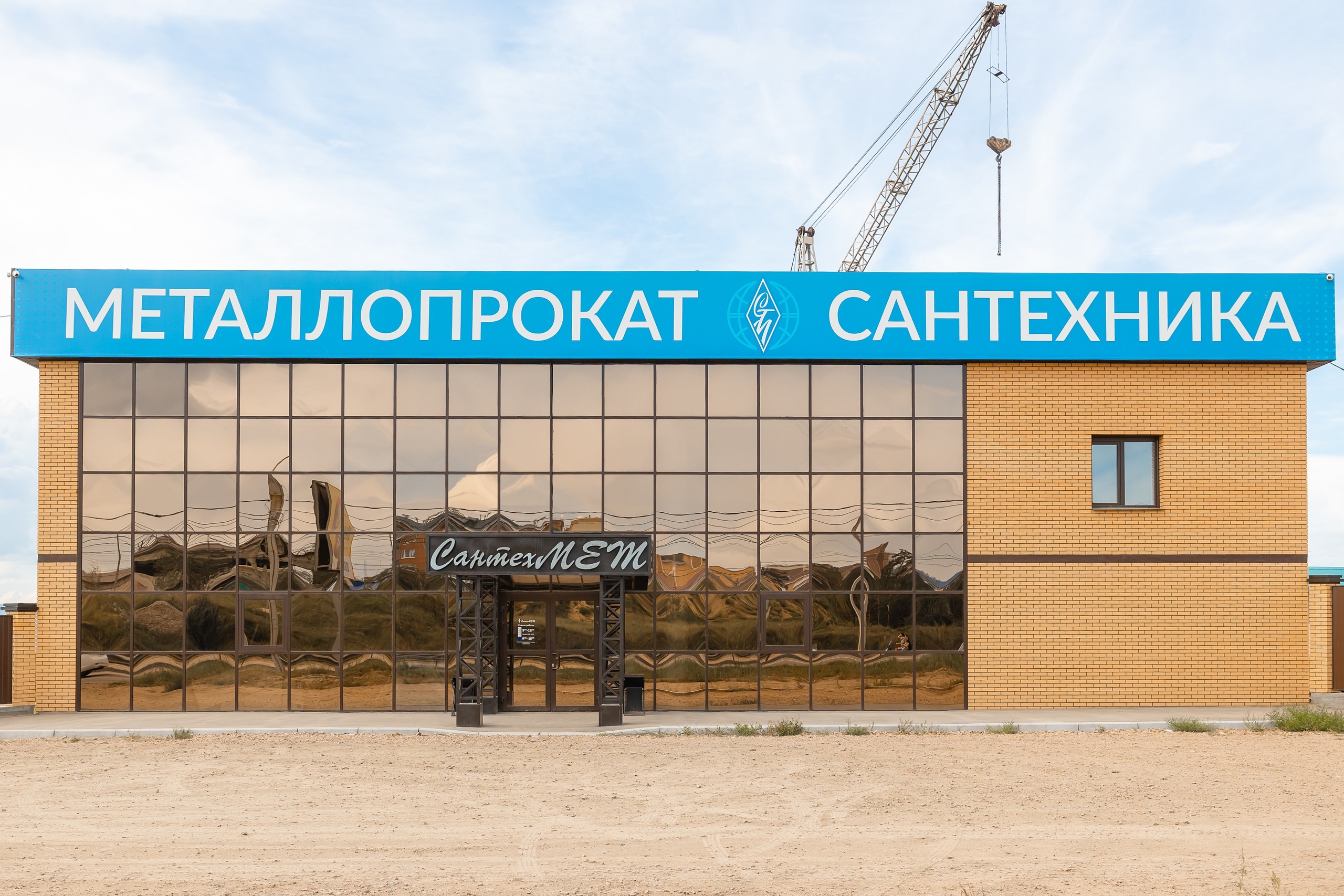 Santehmet.ru. Фотограф и видеограф в Улан-Удэ: Аюна Габагуева и Артём Шаханов