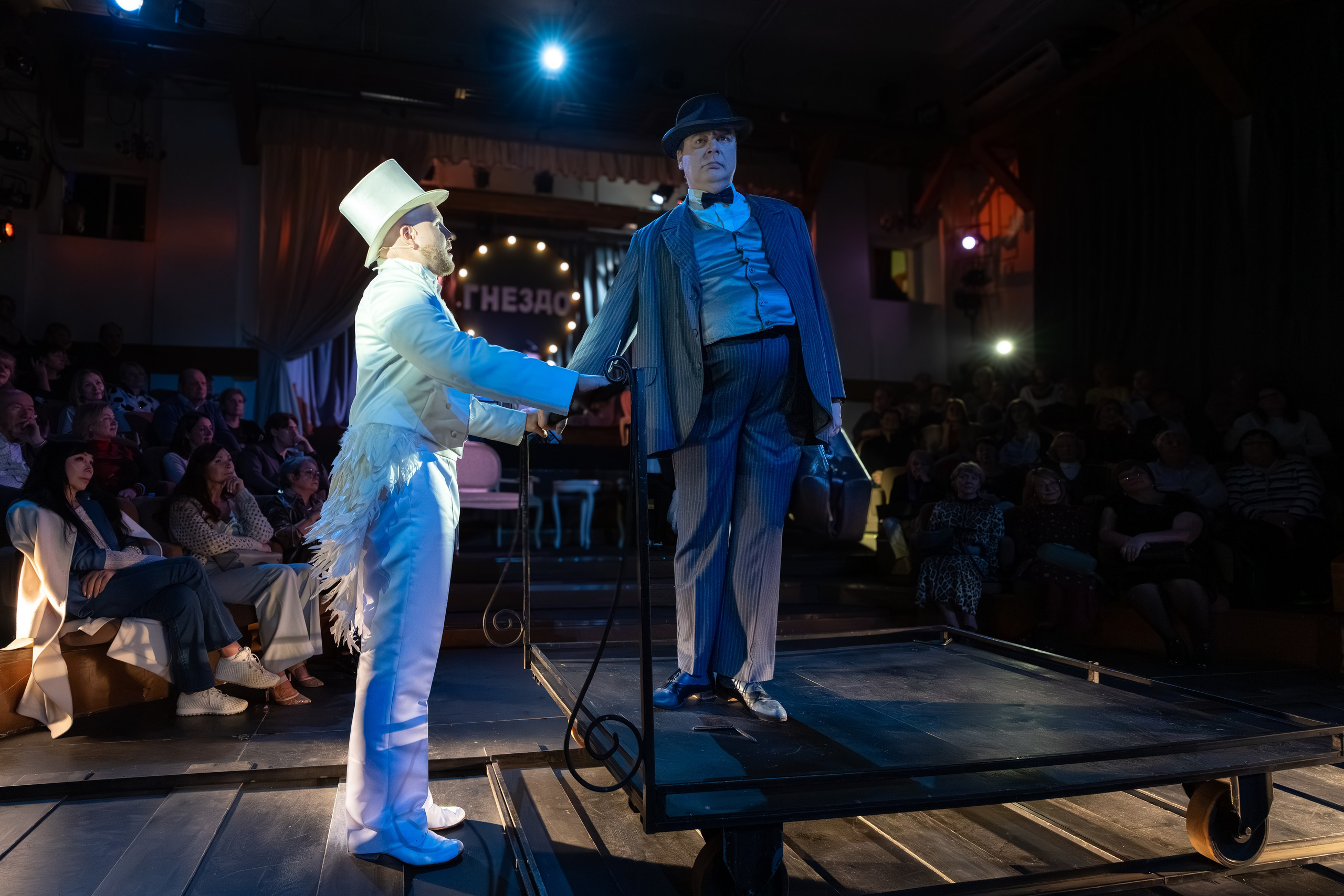 Театр Сфера: Гнездо перелётных птиц (100-й спекталь). Сайт фотографа Сергея Абрамова