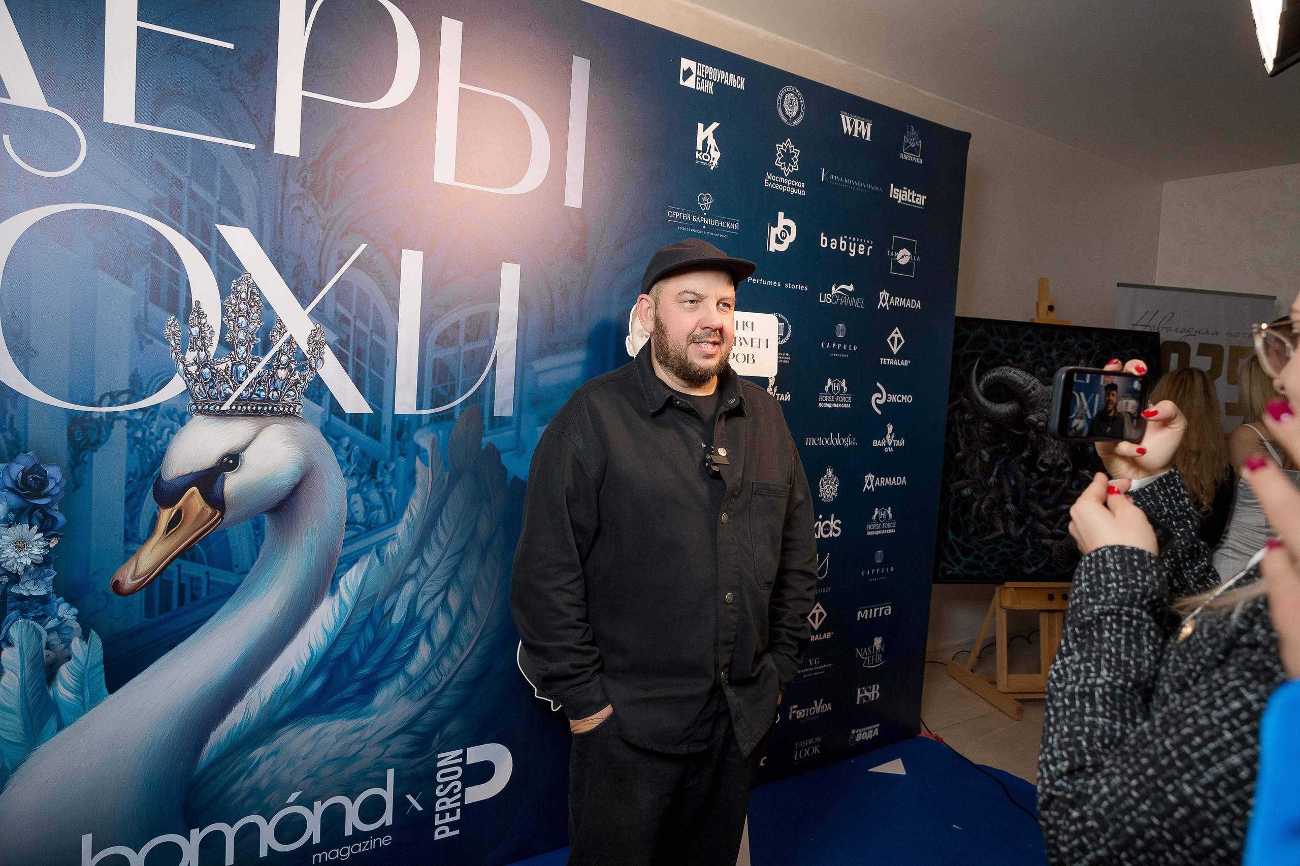 Persono. Лидеры Эпохи 2024. Репортажный Фотограф Александр Назаров. Москва и М.О