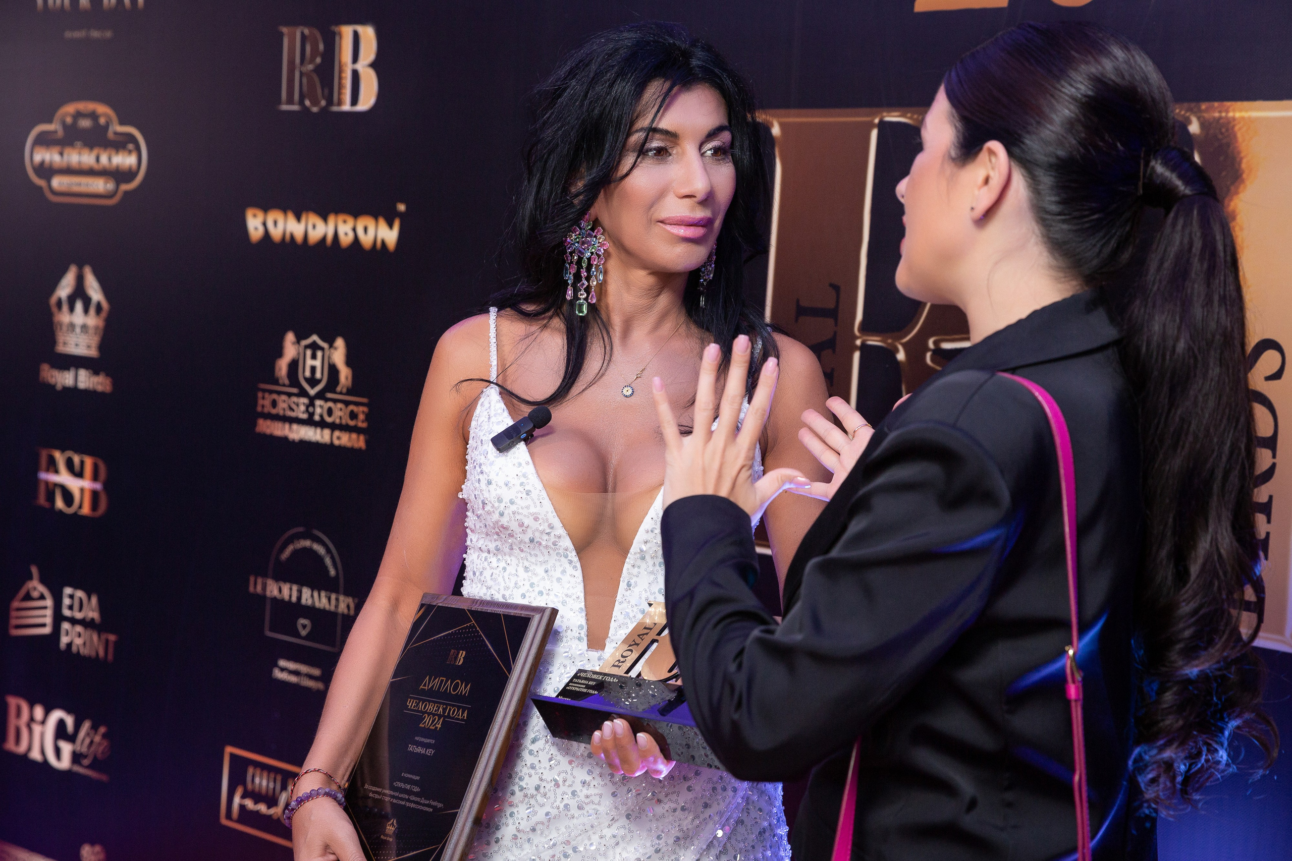 Премия RB Человек Года 2024