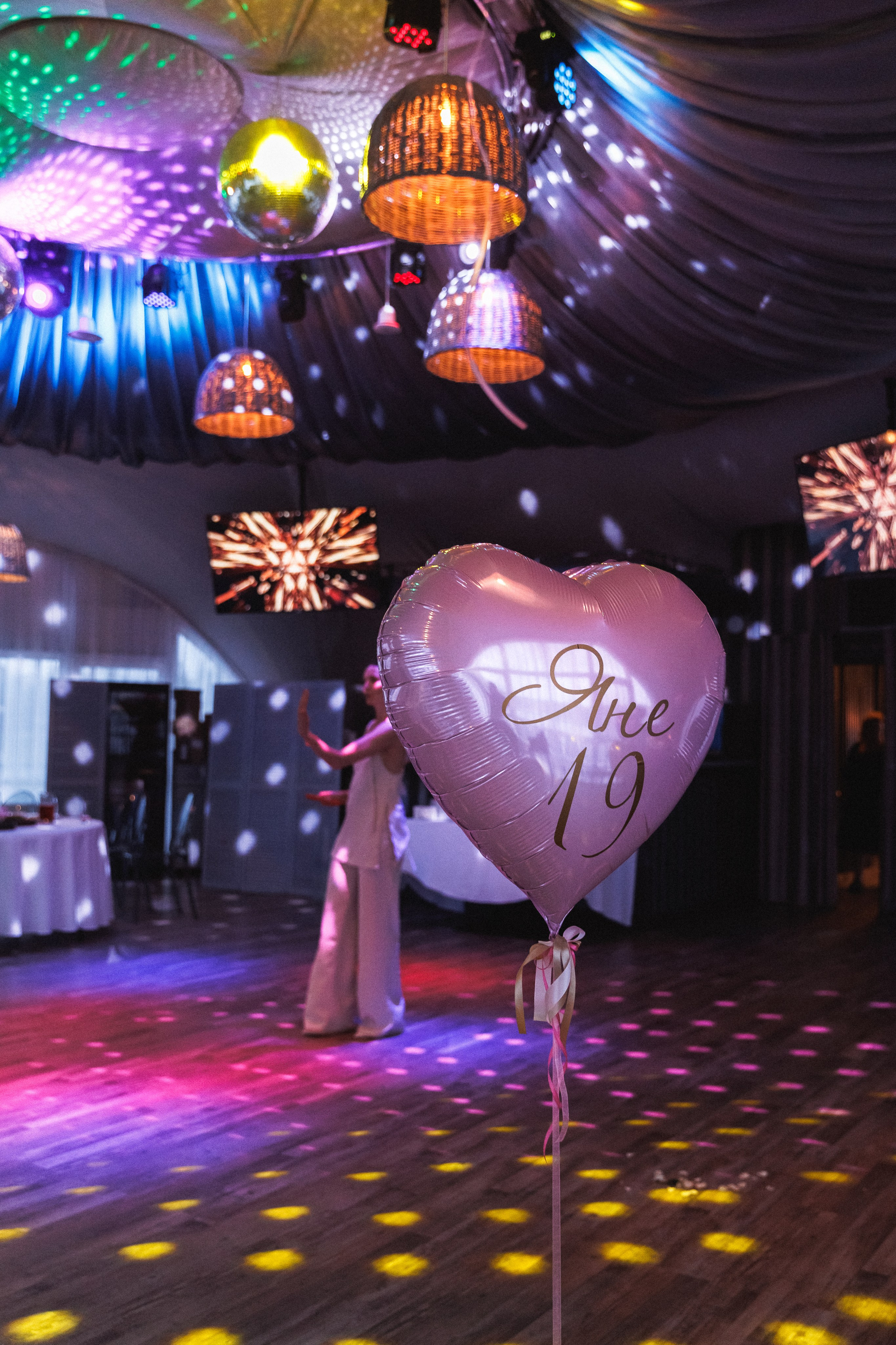 День Рождения Яны 19 лет