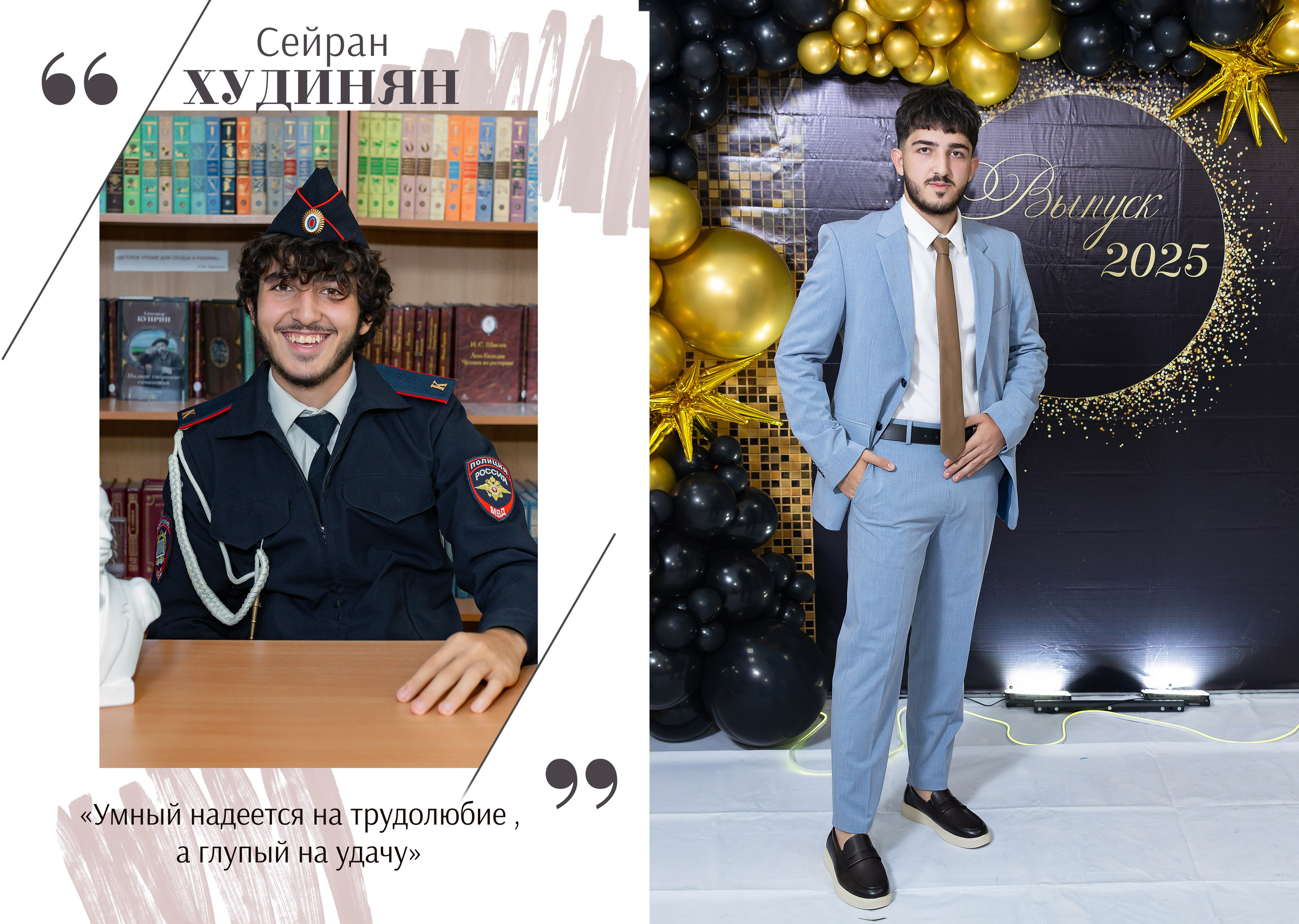 Школьные фотоальбомы. Свадебный фотограф Марина Суворова и видеооператор Олег Петров