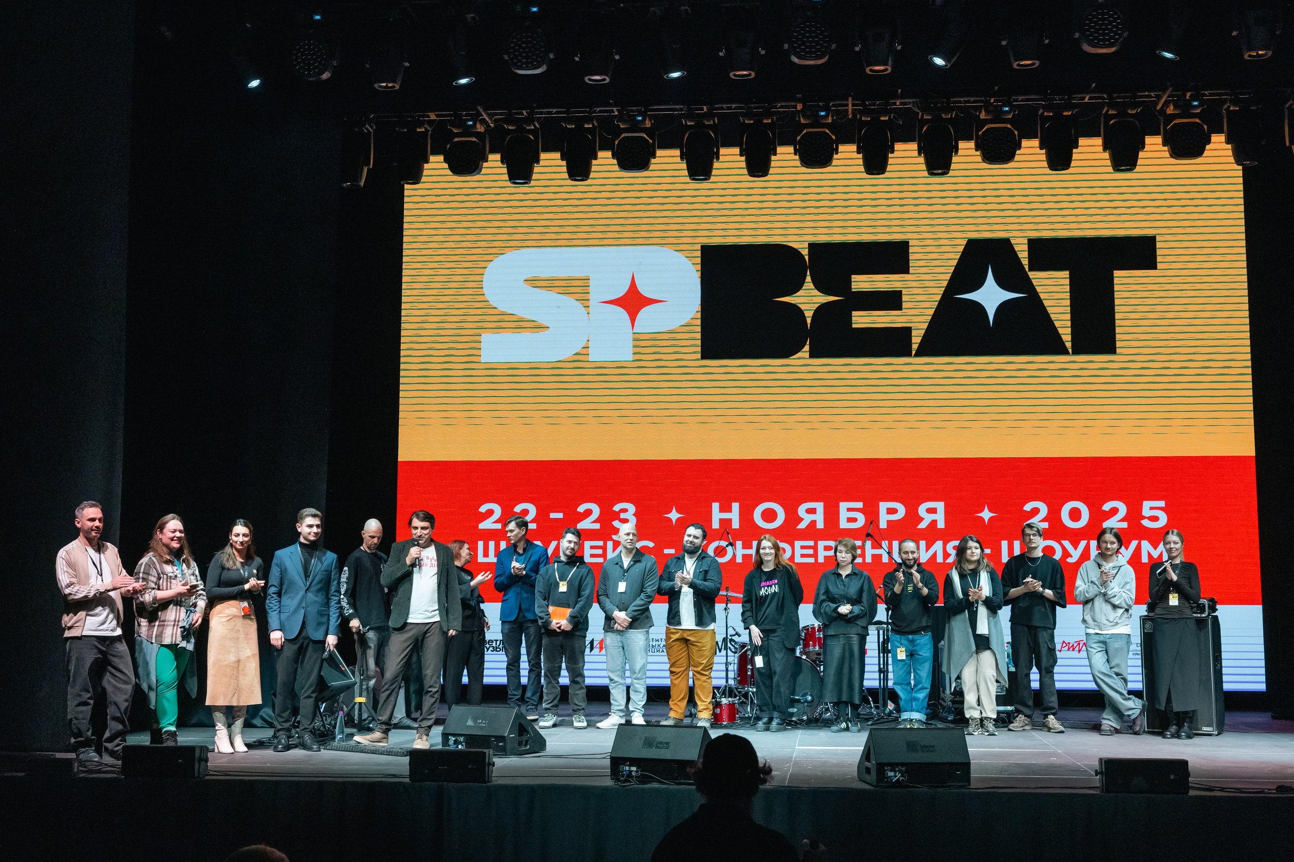 ШОУКЕЙС-ФЕСТИВАЛЬ SPBEAT (2 дня)