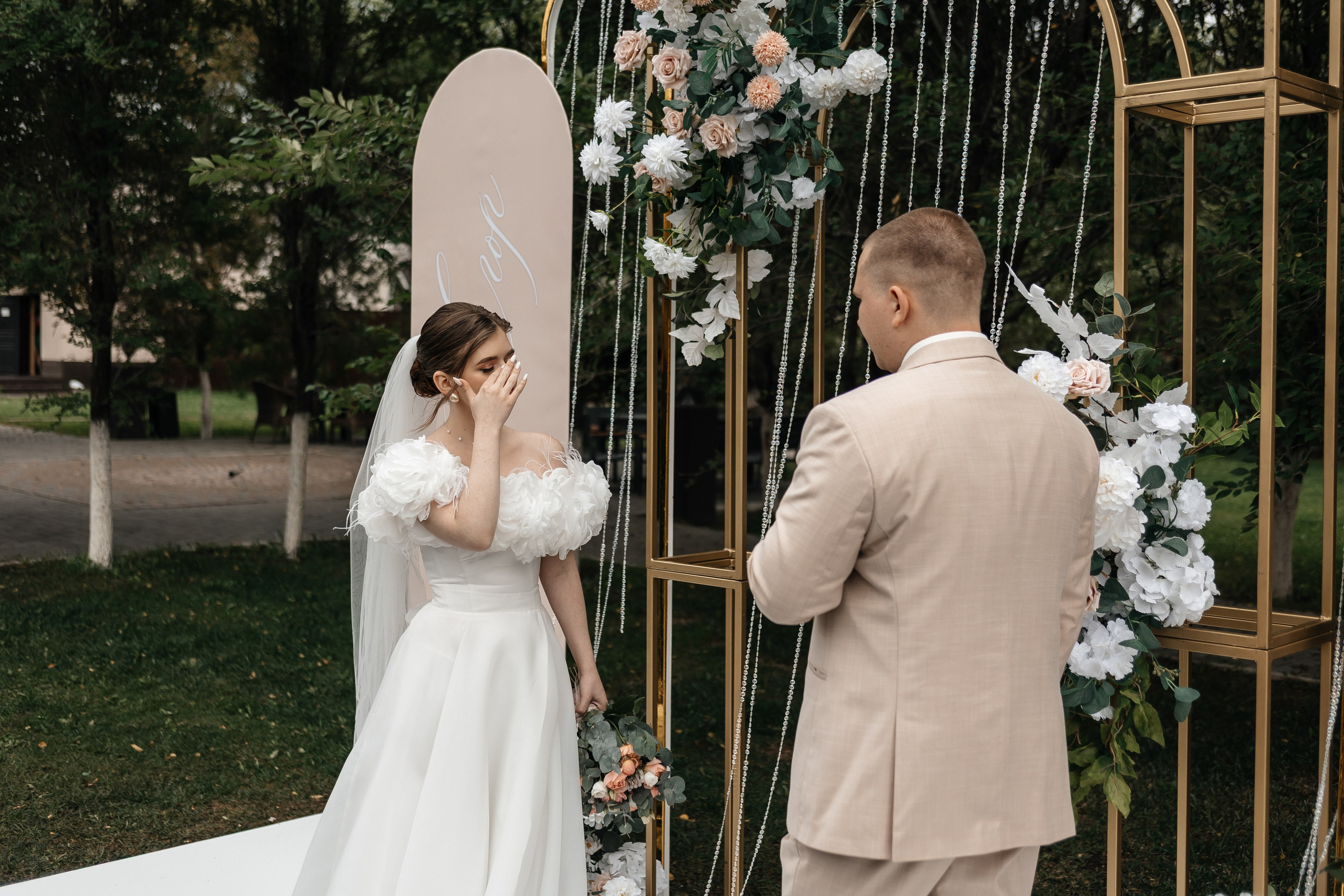 Егор & Валентина | 18.08.2025. Свадебный и семейный фотограф в Омске Евгения Хакимова